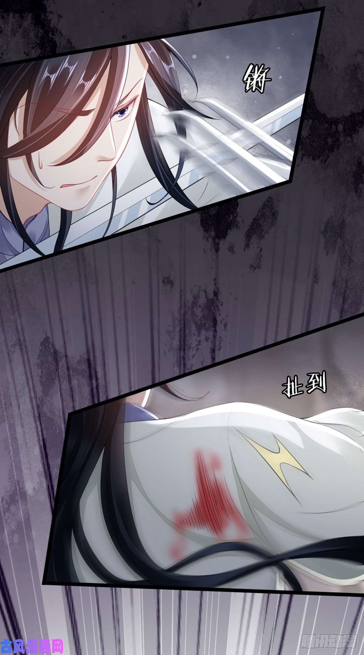 快穿之顶级反派要洗白第29话 我只想保护好他！