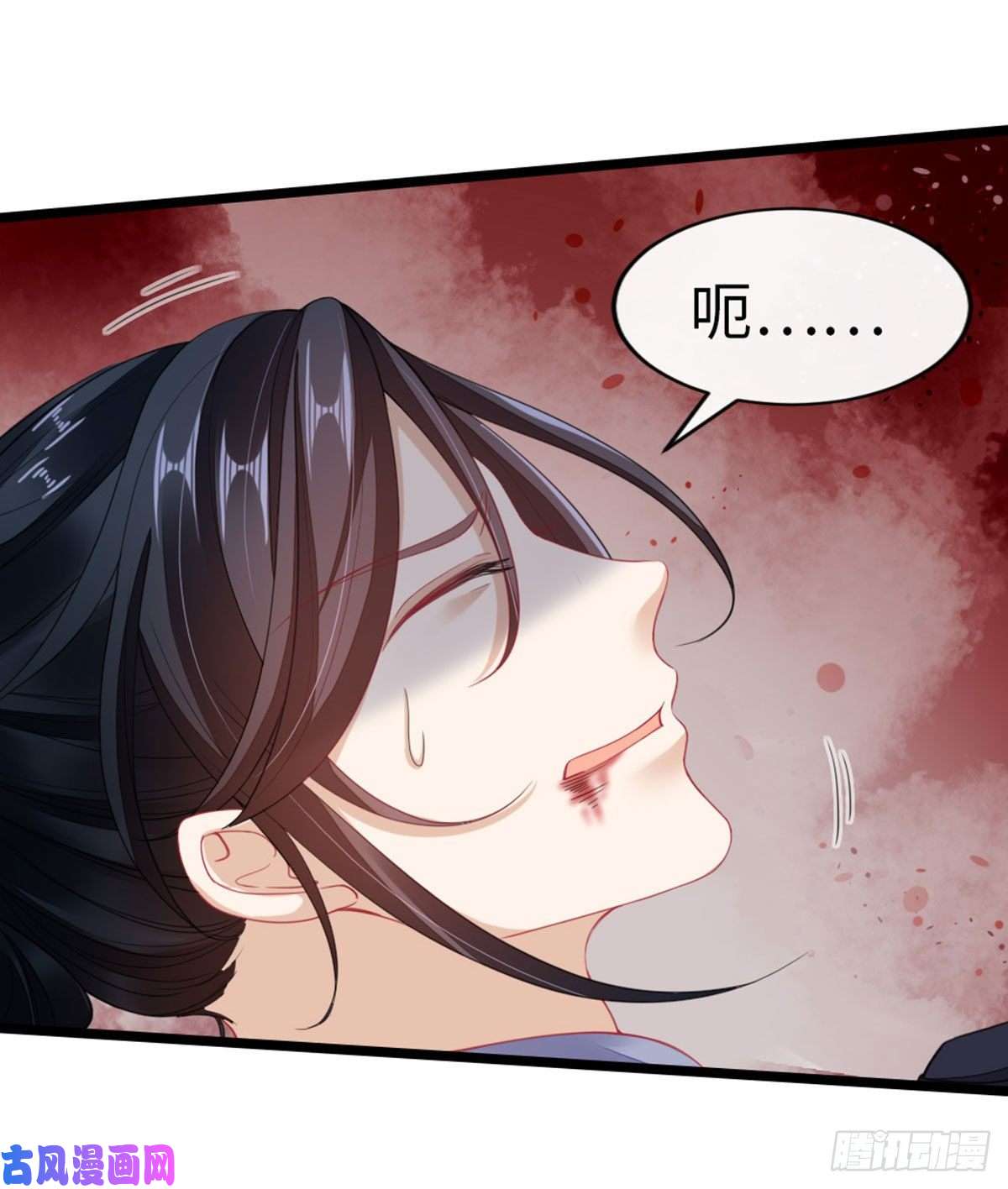 快穿之顶级反派要洗白第29话 我只想保护好他！