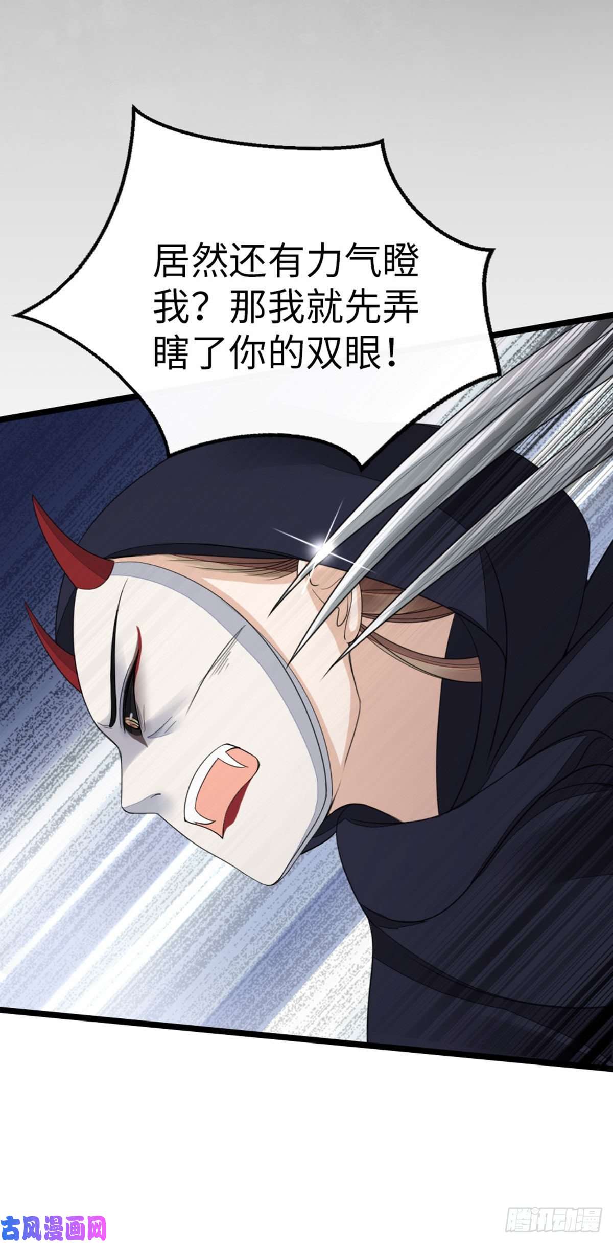 快穿之顶级反派要洗白第29话 我只想保护好他！