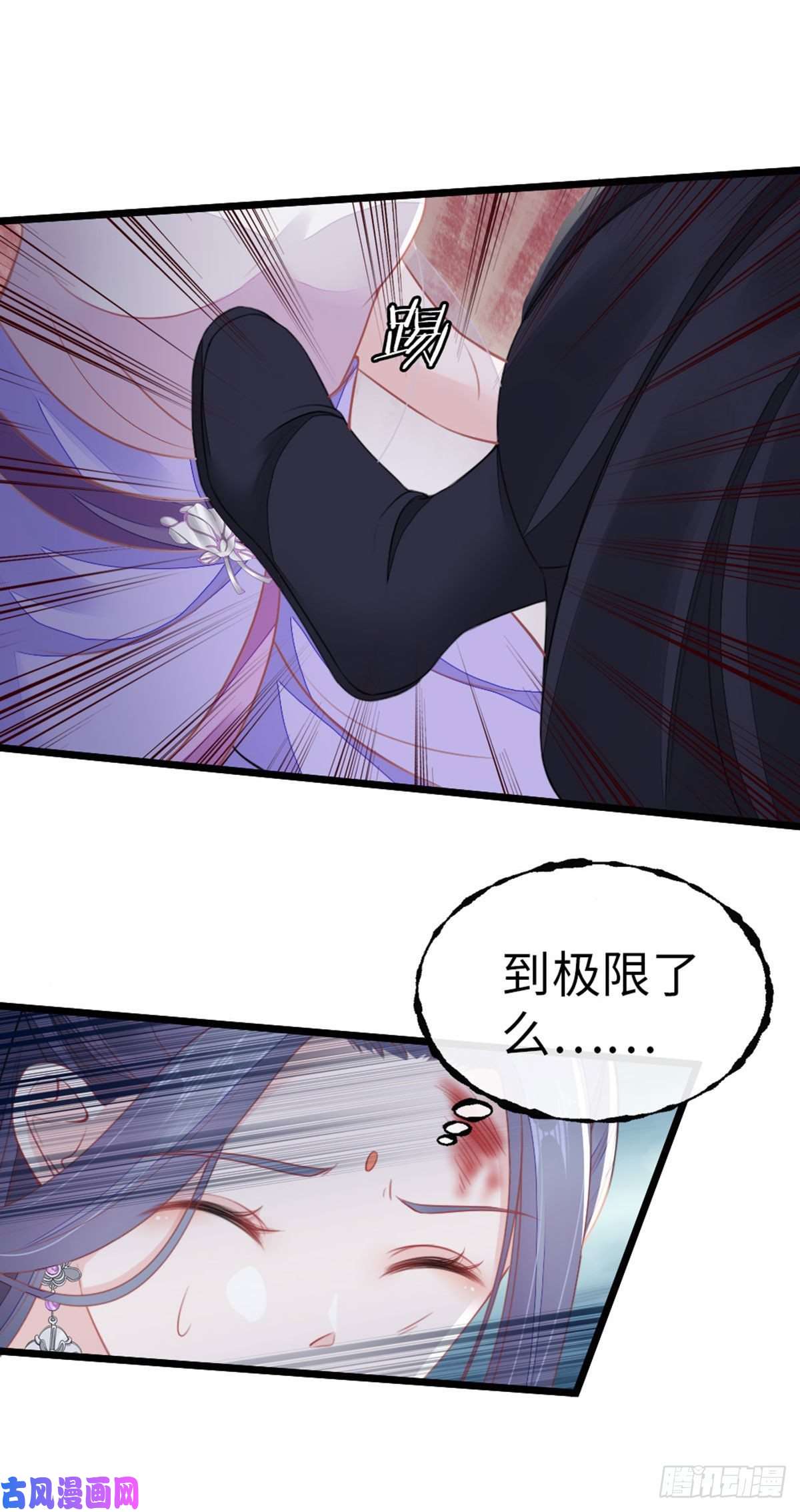 快穿之顶级反派要洗白第29话 我只想保护好他！