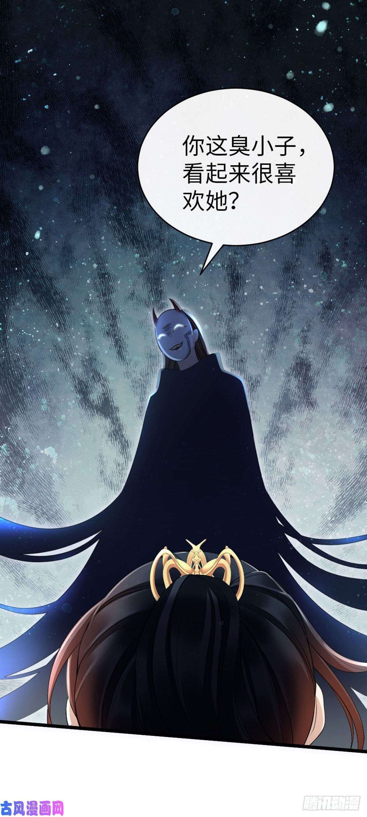 快穿之顶级反派要洗白第29话 我只想保护好他！