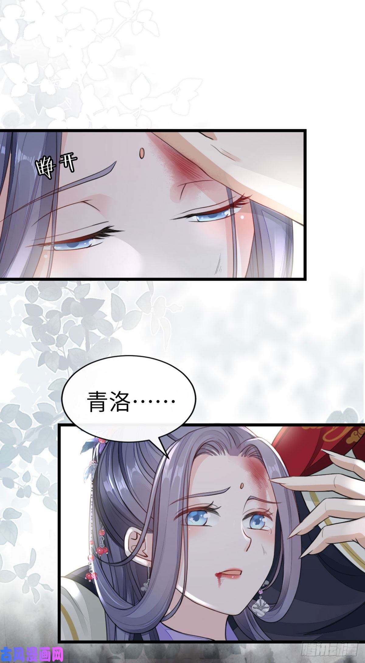 快穿之顶级反派要洗白第30话 任务完成了