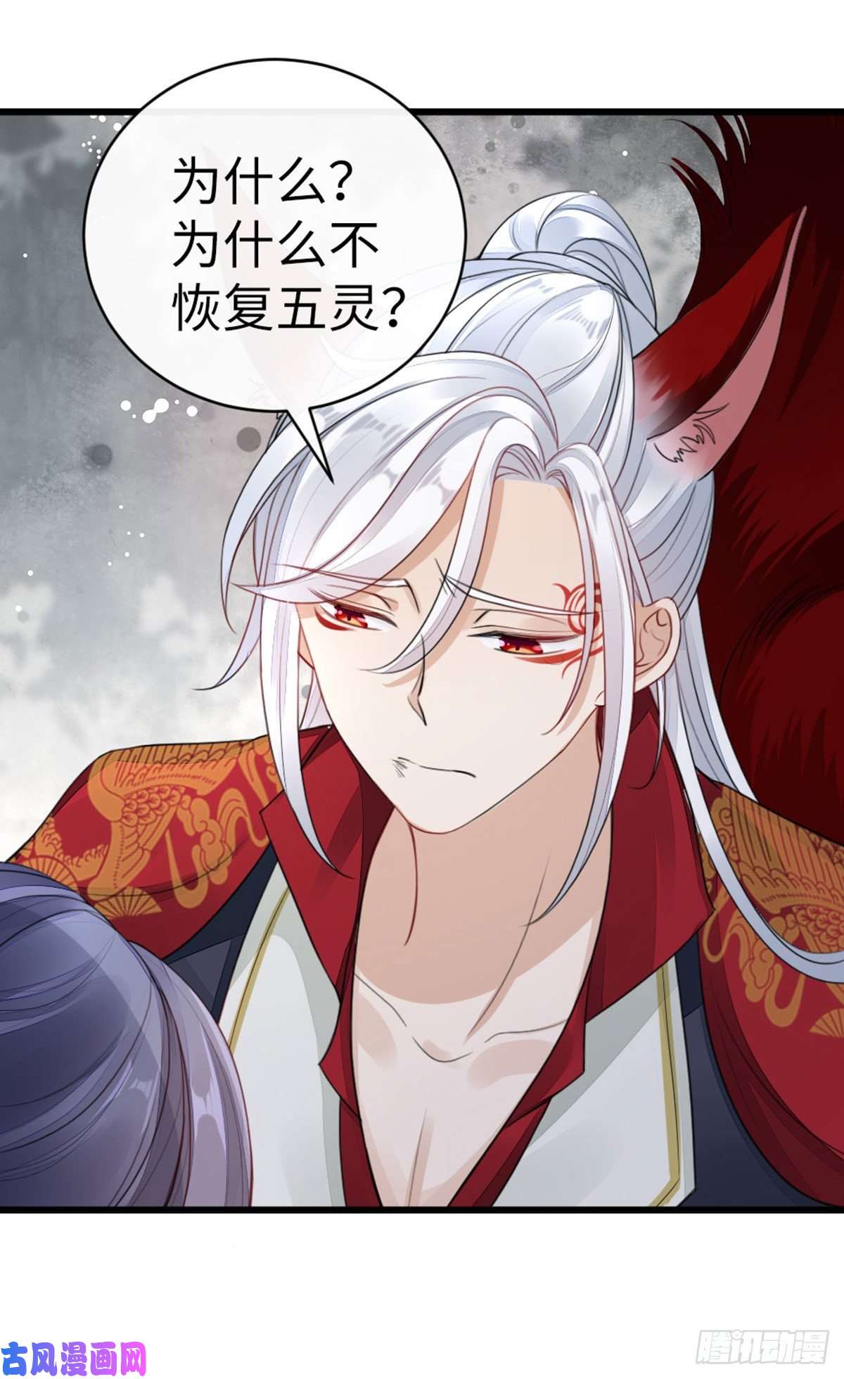 快穿之顶级反派要洗白第30话 任务完成了