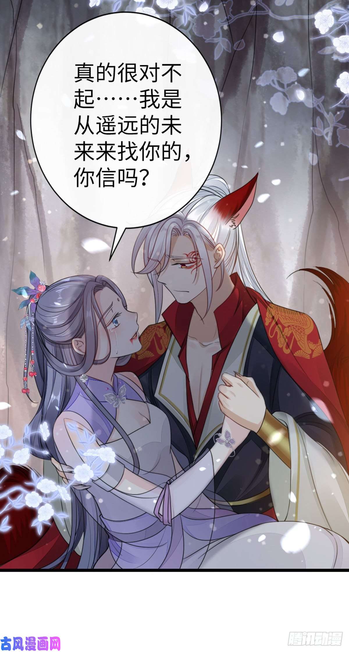 快穿之顶级反派要洗白第30话 任务完成了