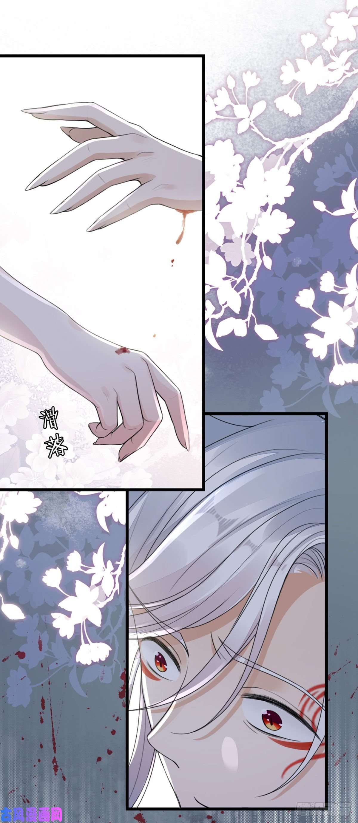 快穿之顶级反派要洗白第30话 任务完成了