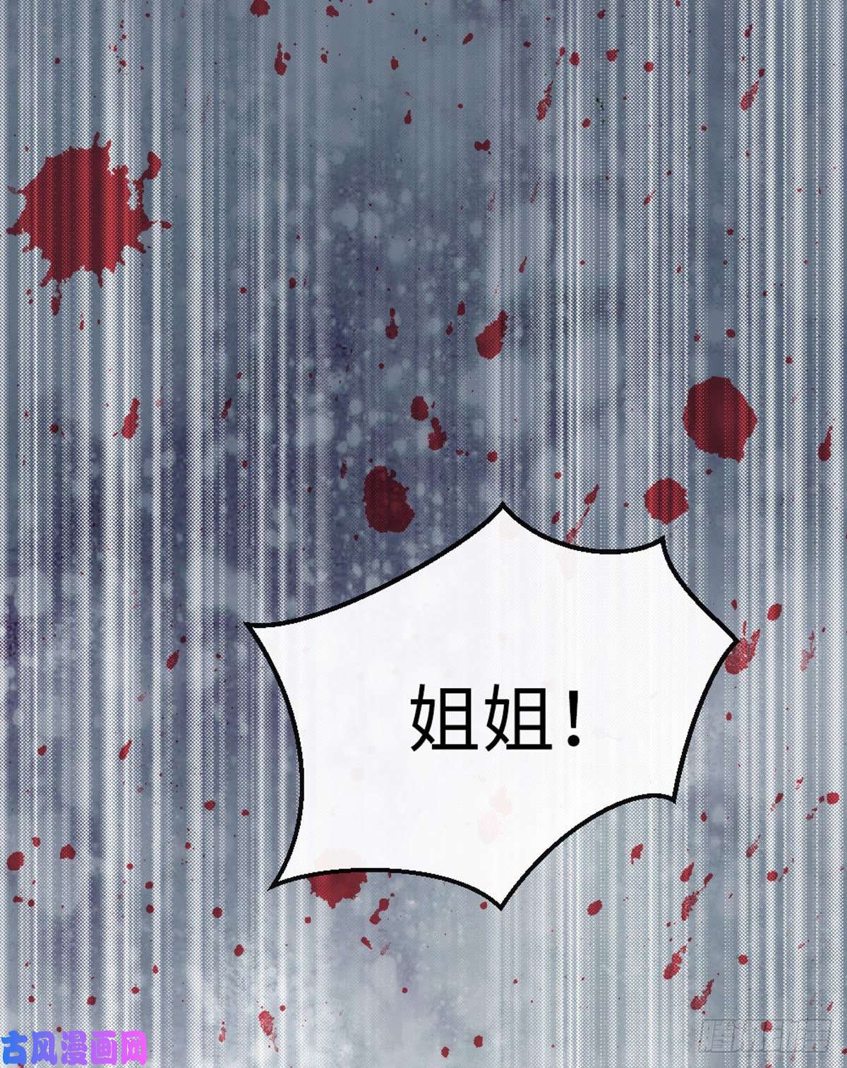 快穿之顶级反派要洗白第30话 任务完成了