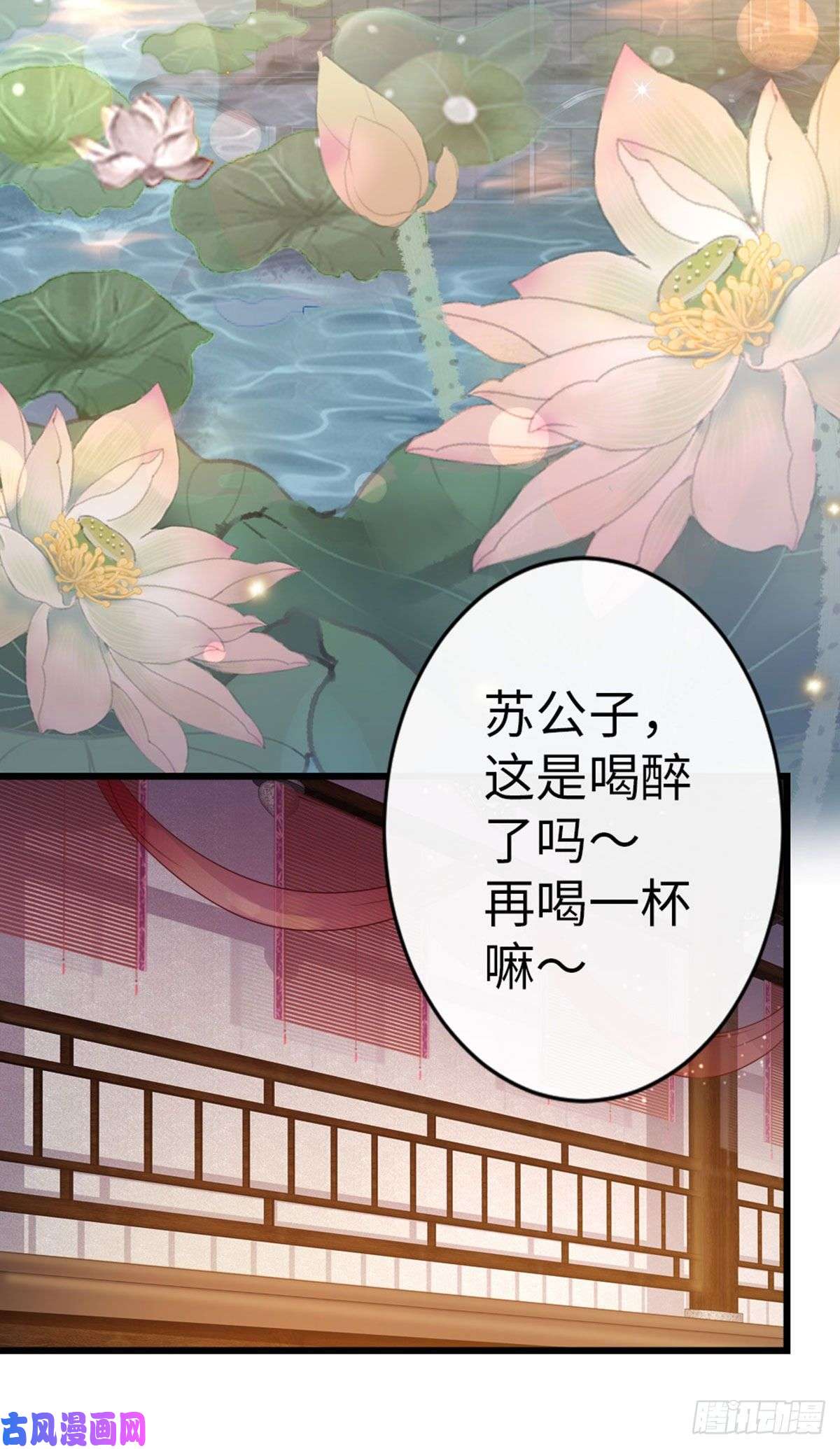 快穿之顶级反派要洗白第31话 变身美男子？！