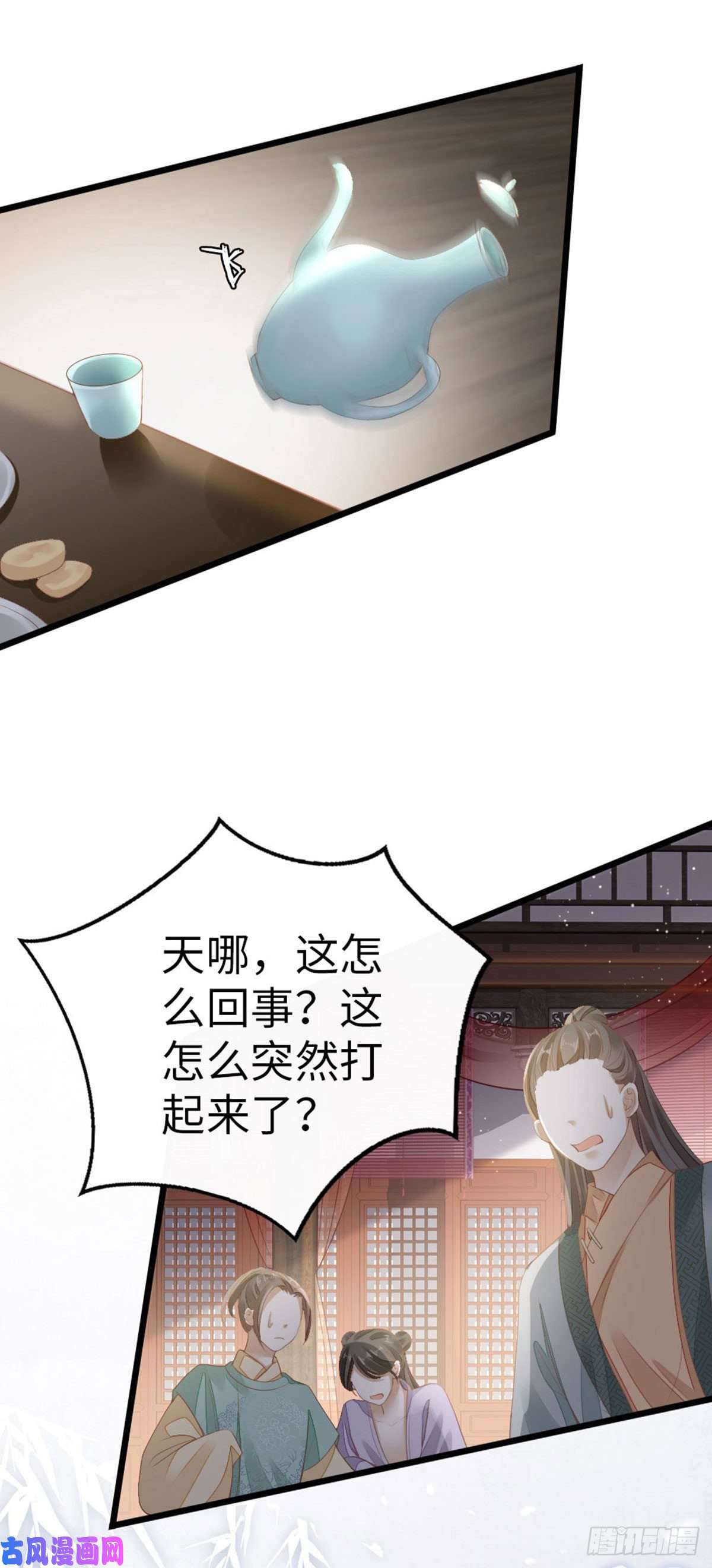 快穿之顶级反派要洗白第31话 变身美男子？！