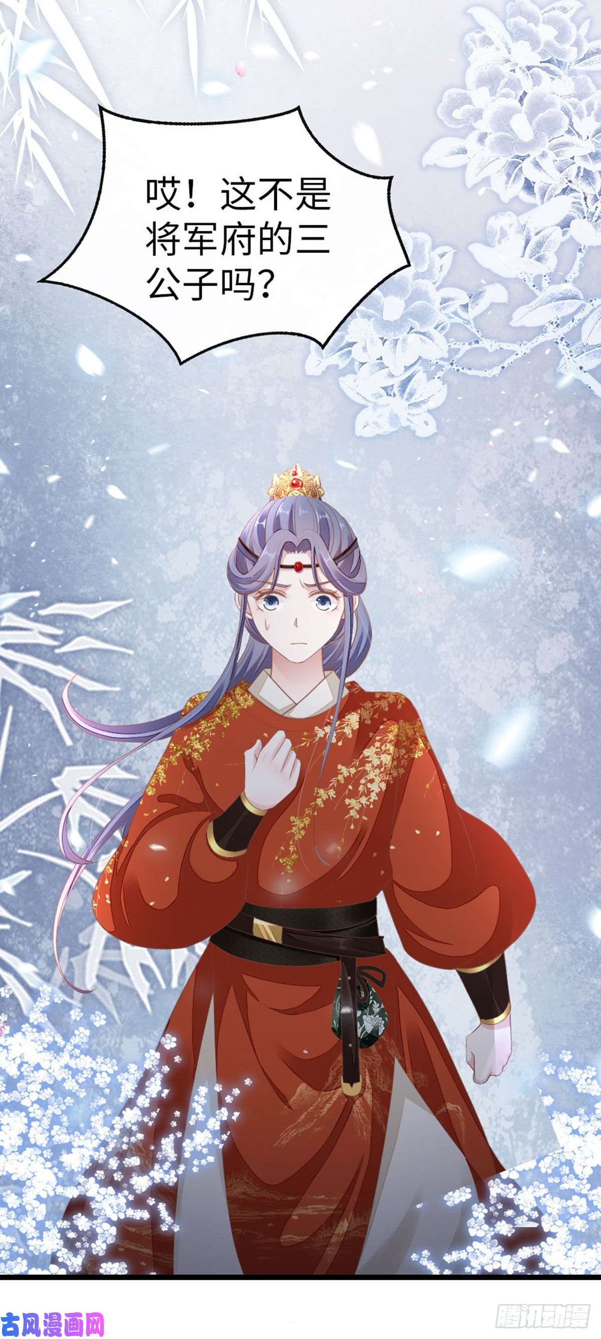 快穿之顶级反派要洗白第31话 变身美男子？！