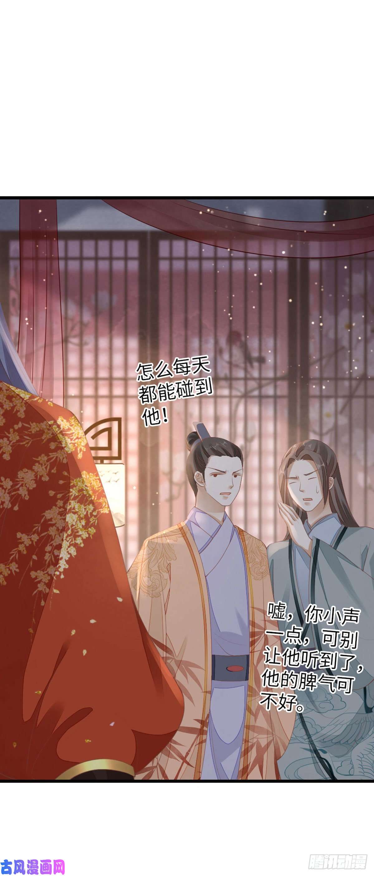快穿之顶级反派要洗白第31话 变身美男子？！