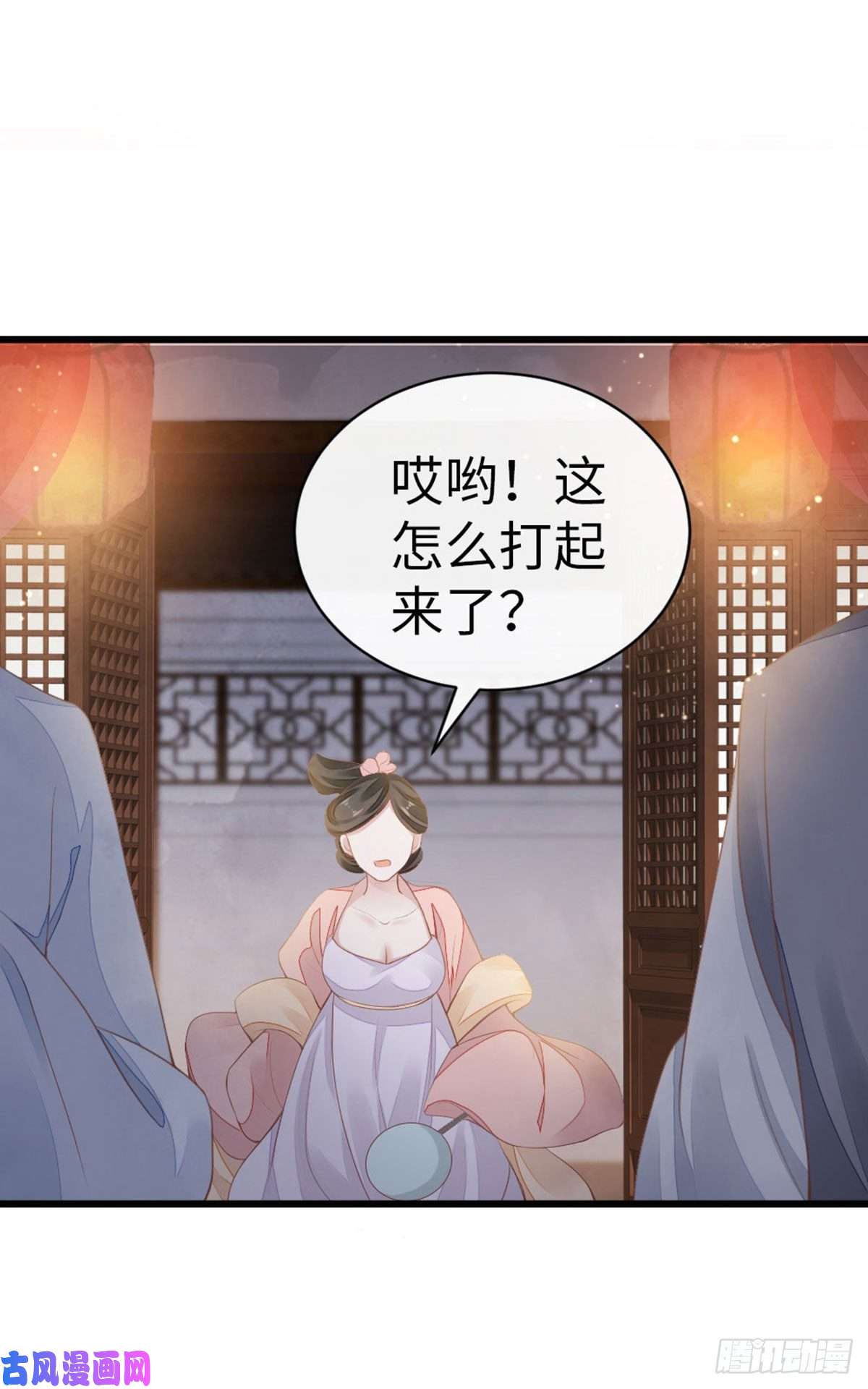 快穿之顶级反派要洗白第31话 变身美男子？！