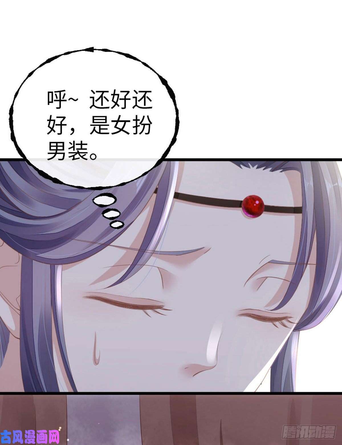 快穿之顶级反派要洗白第31话 变身美男子？！