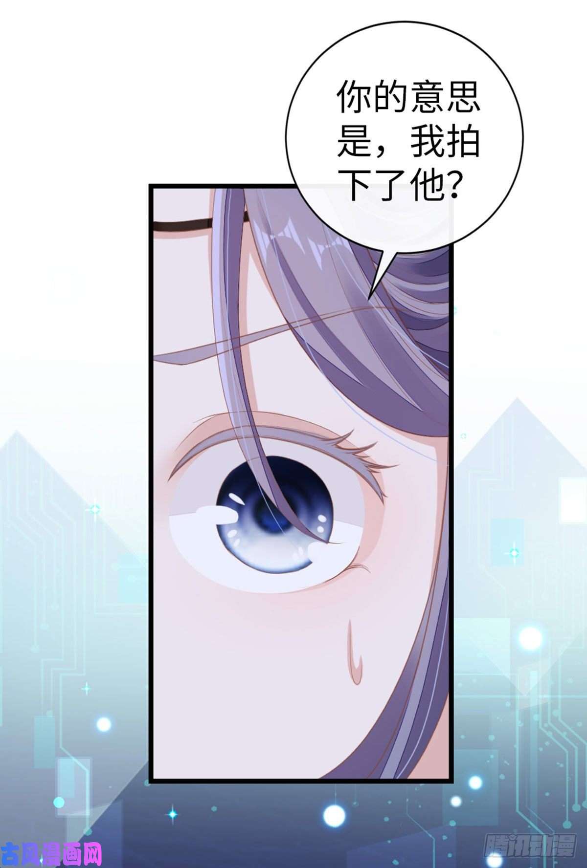快穿之顶级反派要洗白第31话 变身美男子？！