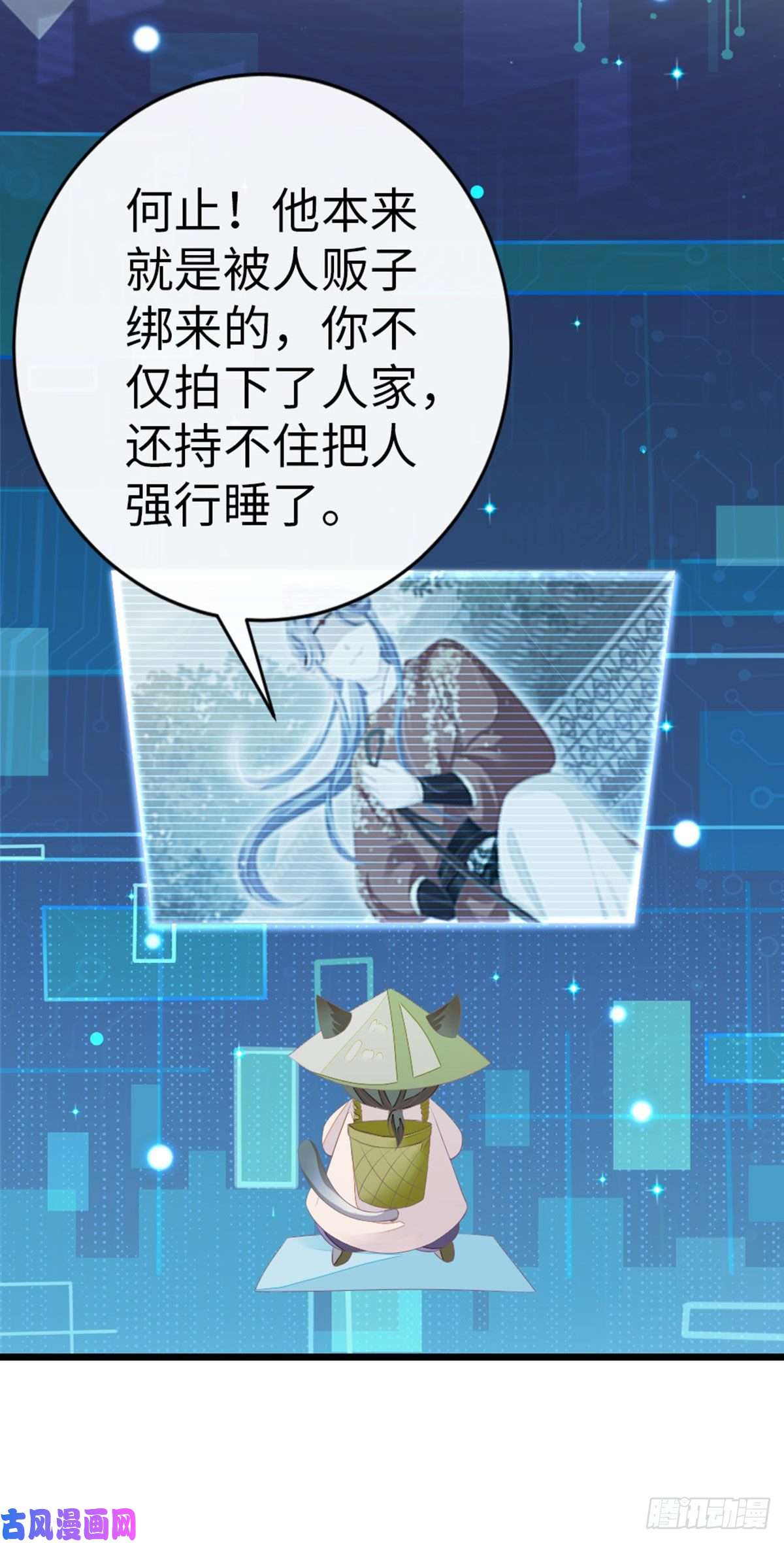 快穿之顶级反派要洗白第31话 变身美男子？！