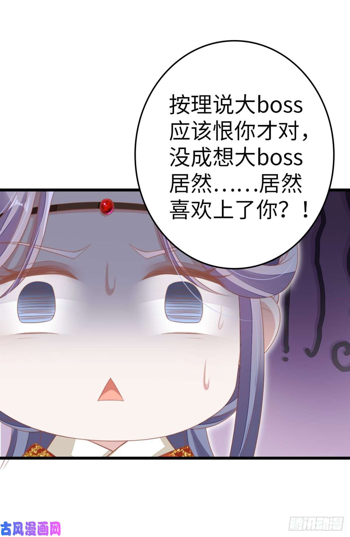 快穿之顶级反派要洗白第31话 变身美男子？！