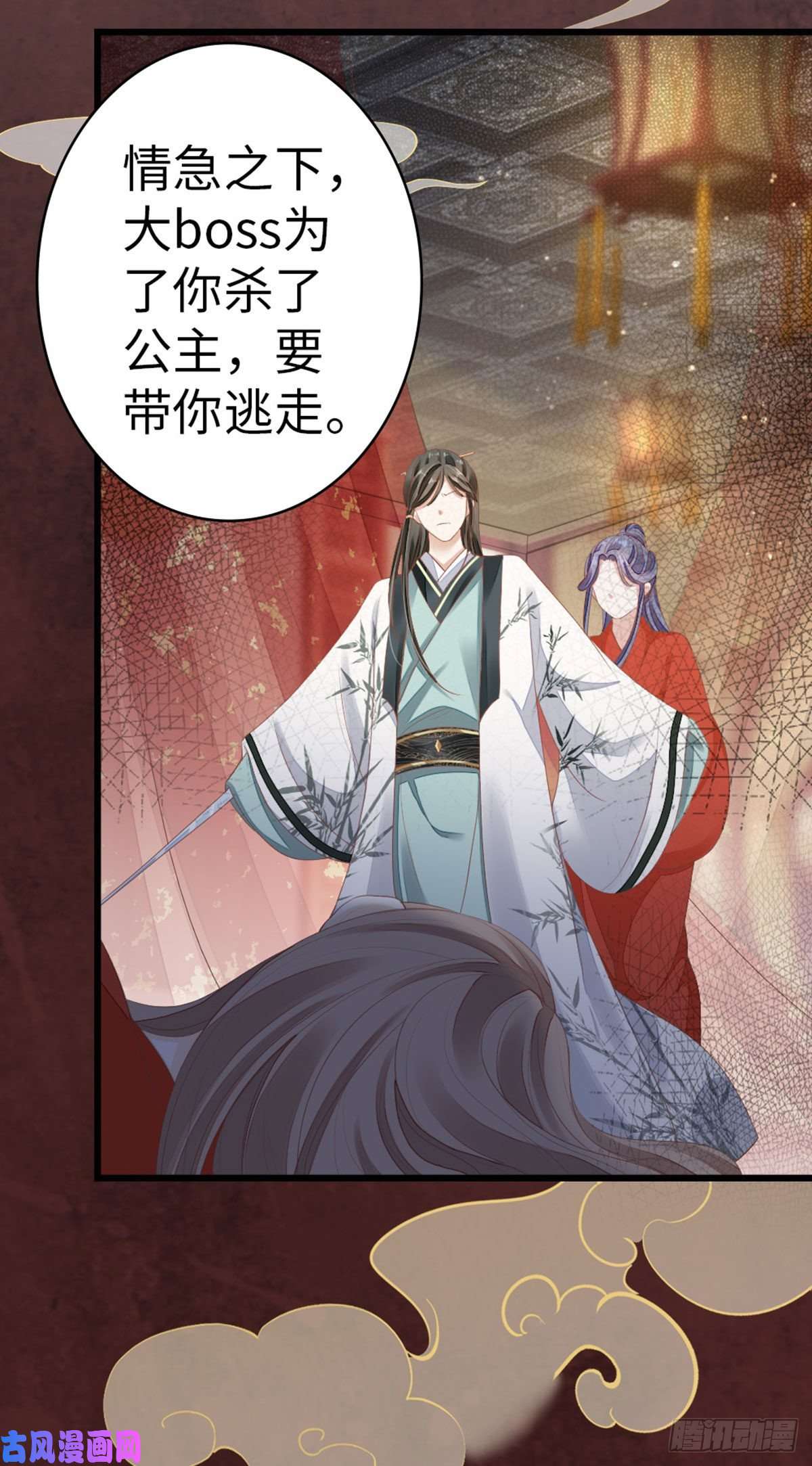 快穿之顶级反派要洗白第31话 变身美男子？！