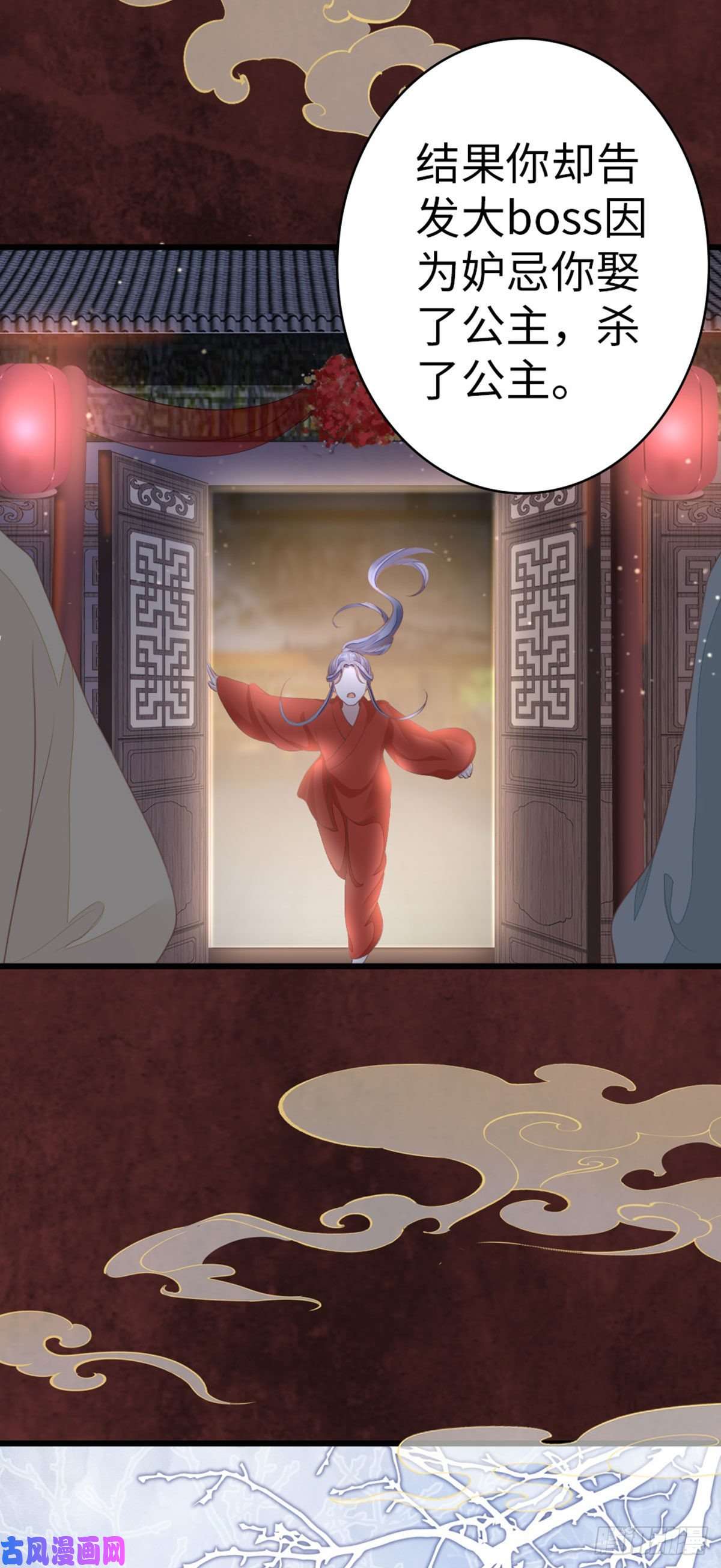 快穿之顶级反派要洗白第31话 变身美男子？！