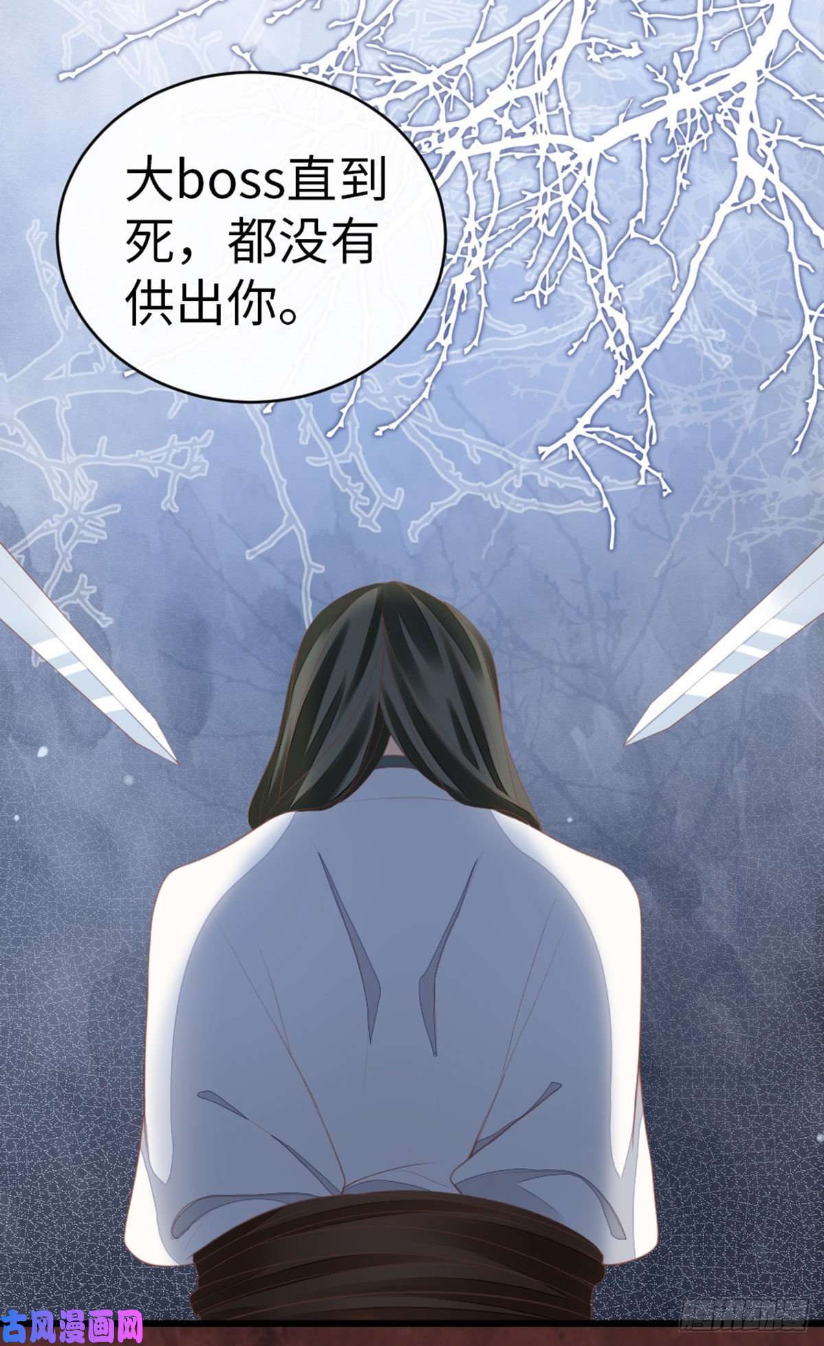快穿之顶级反派要洗白第31话 变身美男子？！