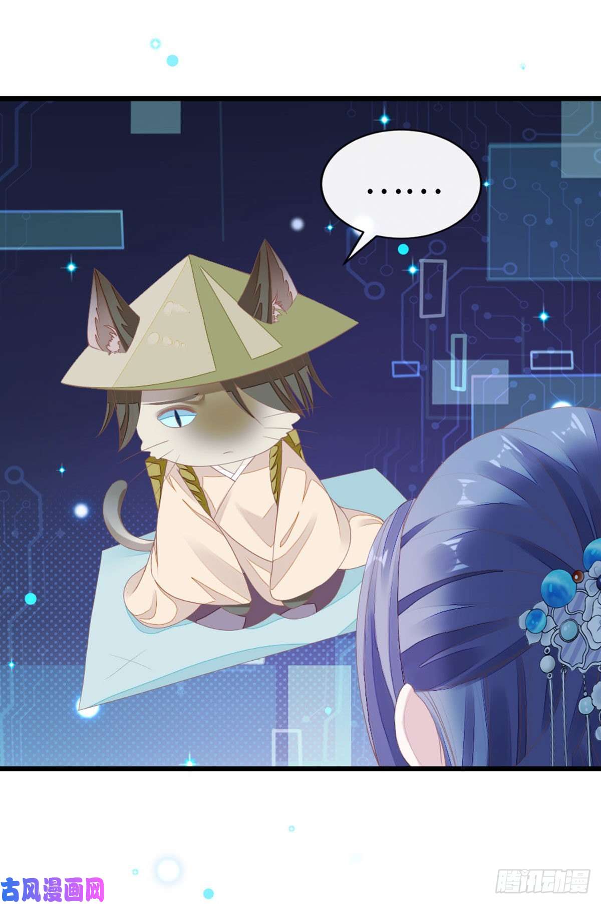 快穿之顶级反派要洗白第31话 变身美男子？！
