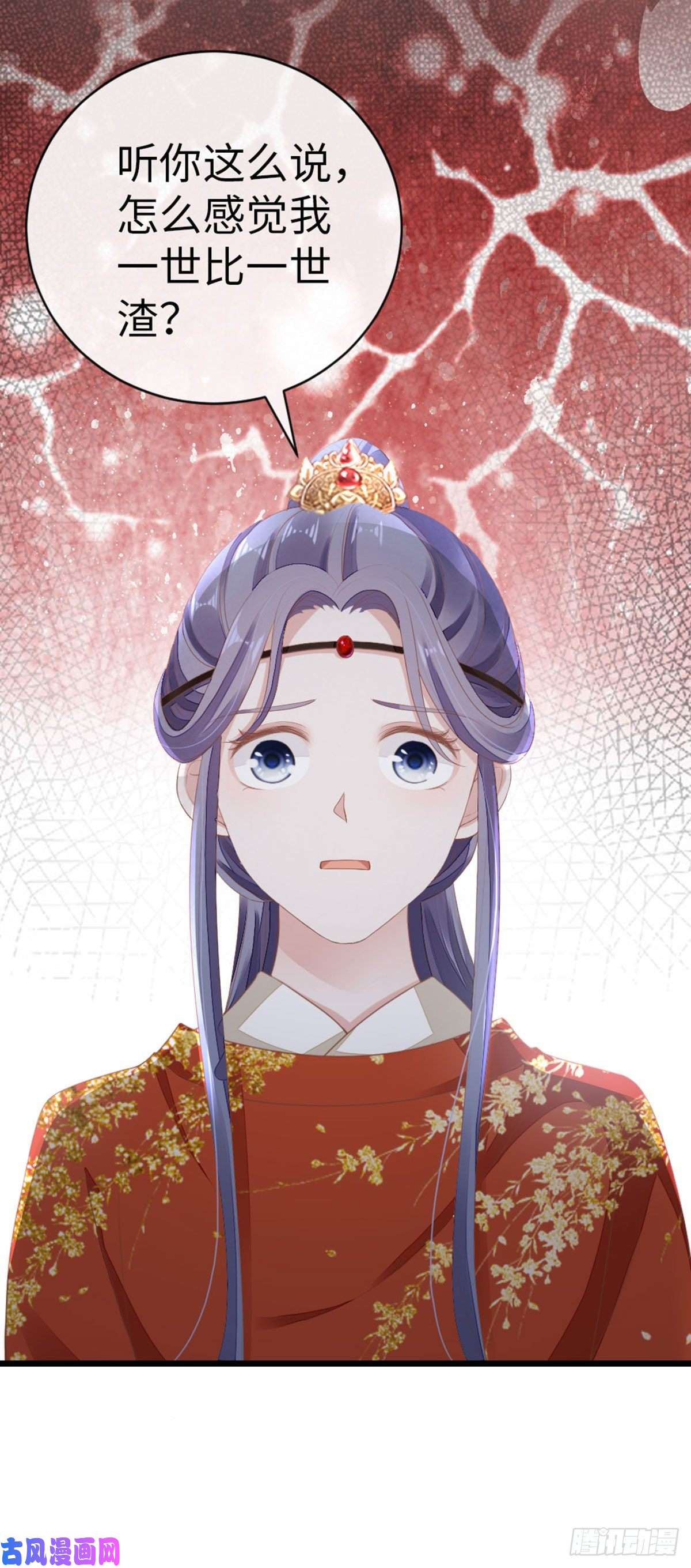 快穿之顶级反派要洗白第31话 变身美男子？！