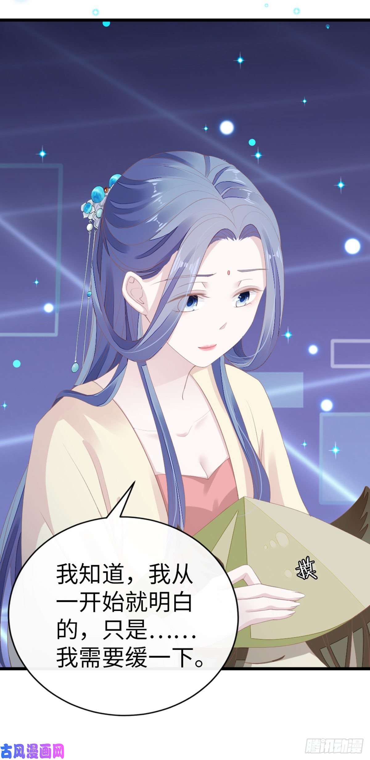 快穿之顶级反派要洗白第31话 变身美男子？！