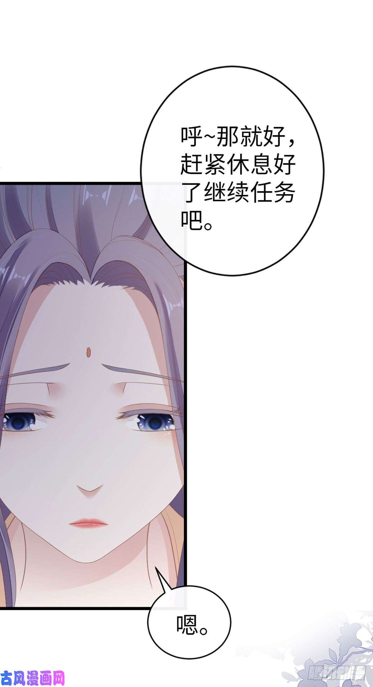 快穿之顶级反派要洗白第31话 变身美男子？！