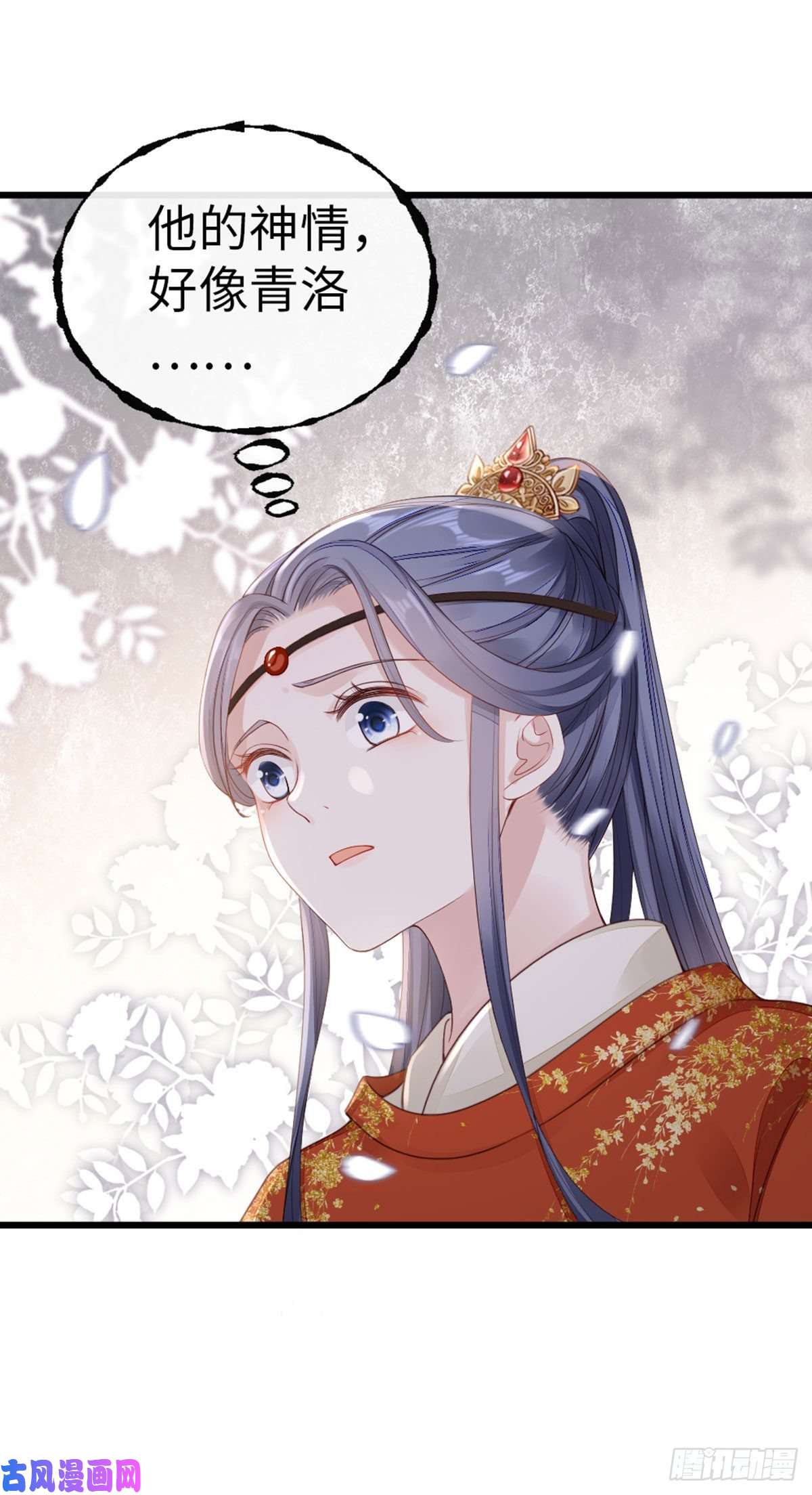 快穿之顶级反派要洗白第32话 这花魁，我带走了！