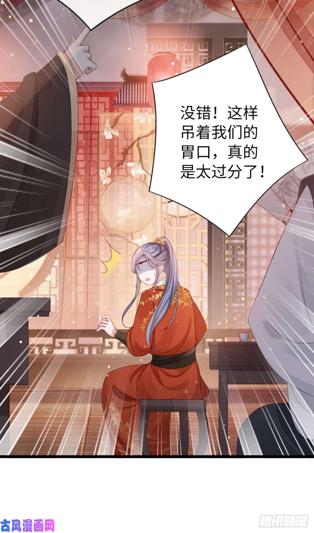 快穿之顶级反派要洗白第32话 这花魁，我带走了！