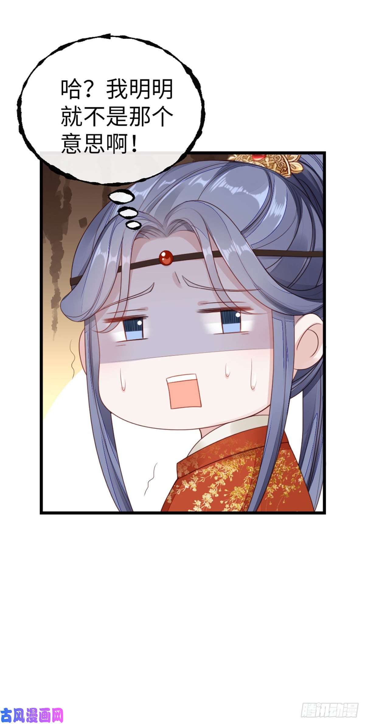 快穿之顶级反派要洗白第32话 这花魁，我带走了！