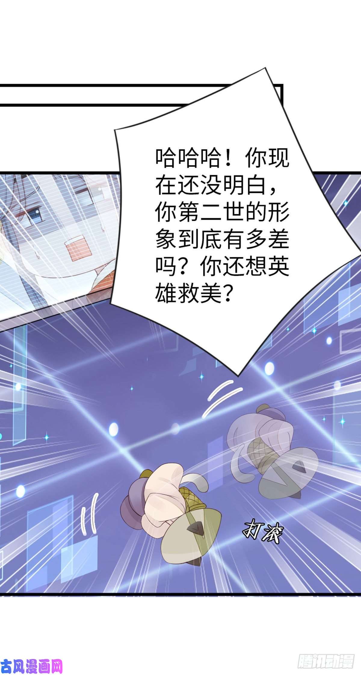 快穿之顶级反派要洗白第32话 这花魁，我带走了！