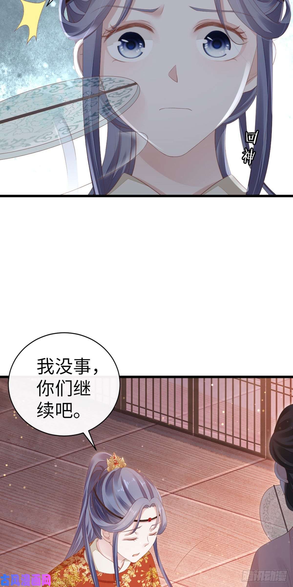 快穿之顶级反派要洗白第32话 这花魁，我带走了！