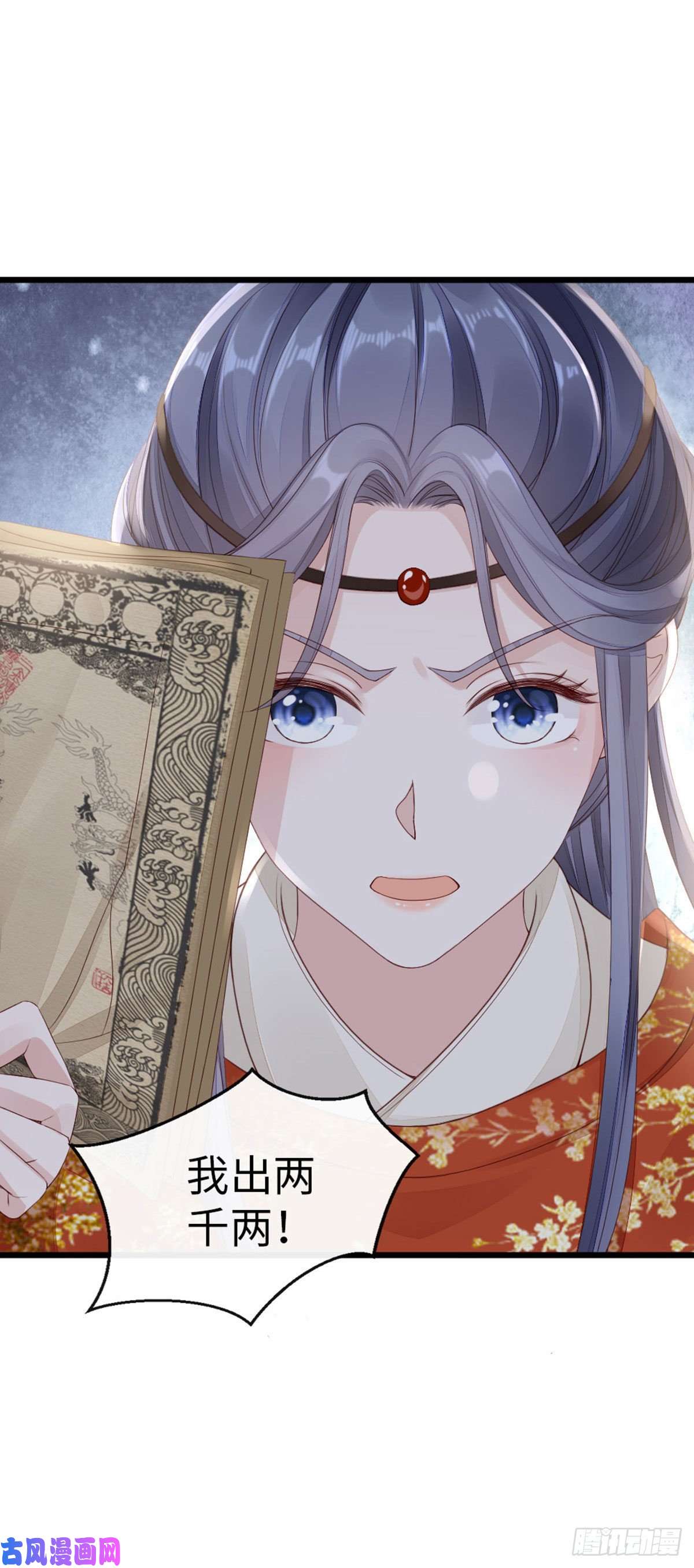 快穿之顶级反派要洗白第32话 这花魁，我带走了！