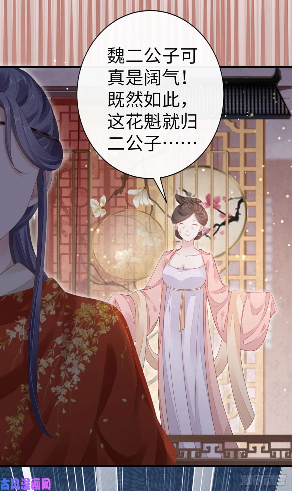 快穿之顶级反派要洗白第33话 不能丢下我