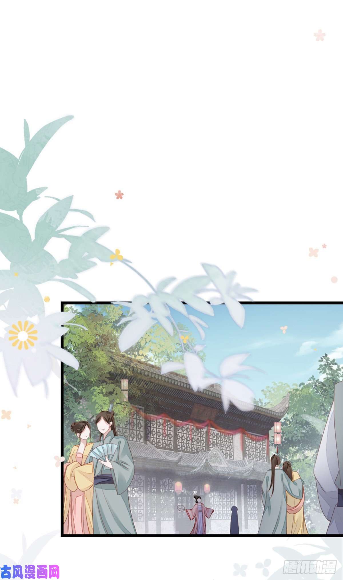 快穿之顶级反派要洗白第33话 不能丢下我