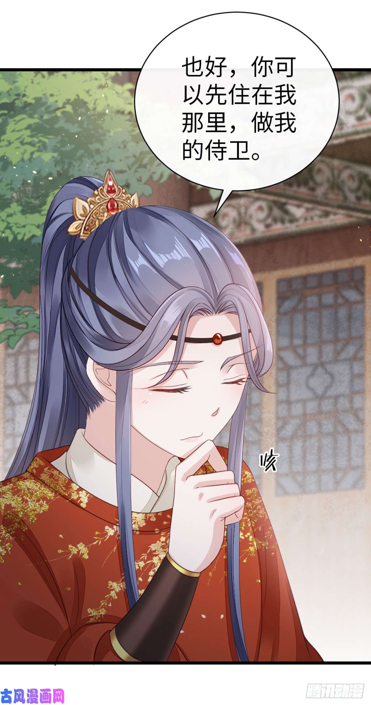 快穿之顶级反派要洗白第34话 是你的人了