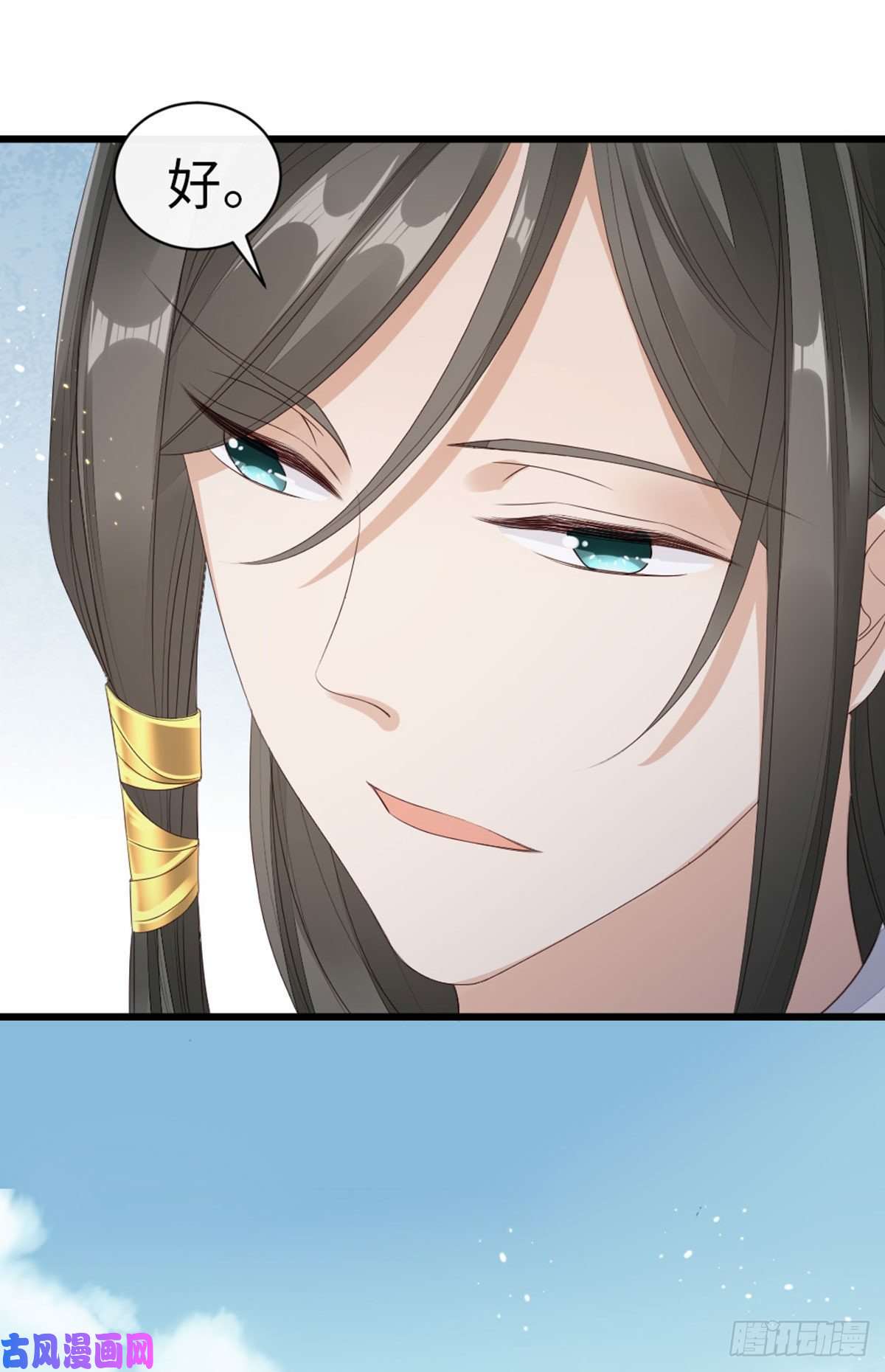 快穿之顶级反派要洗白第34话 是你的人了
