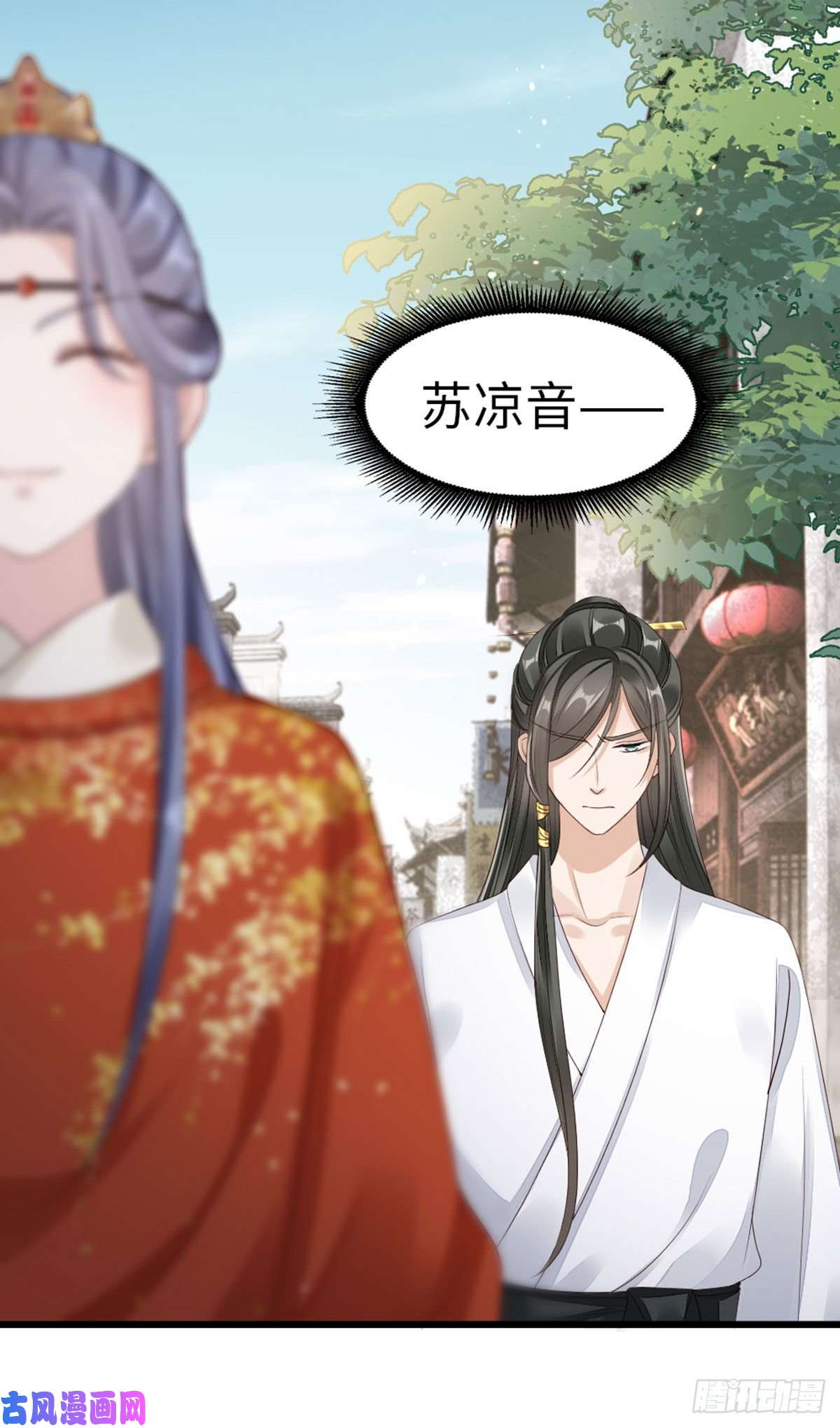 快穿之顶级反派要洗白第34话 是你的人了