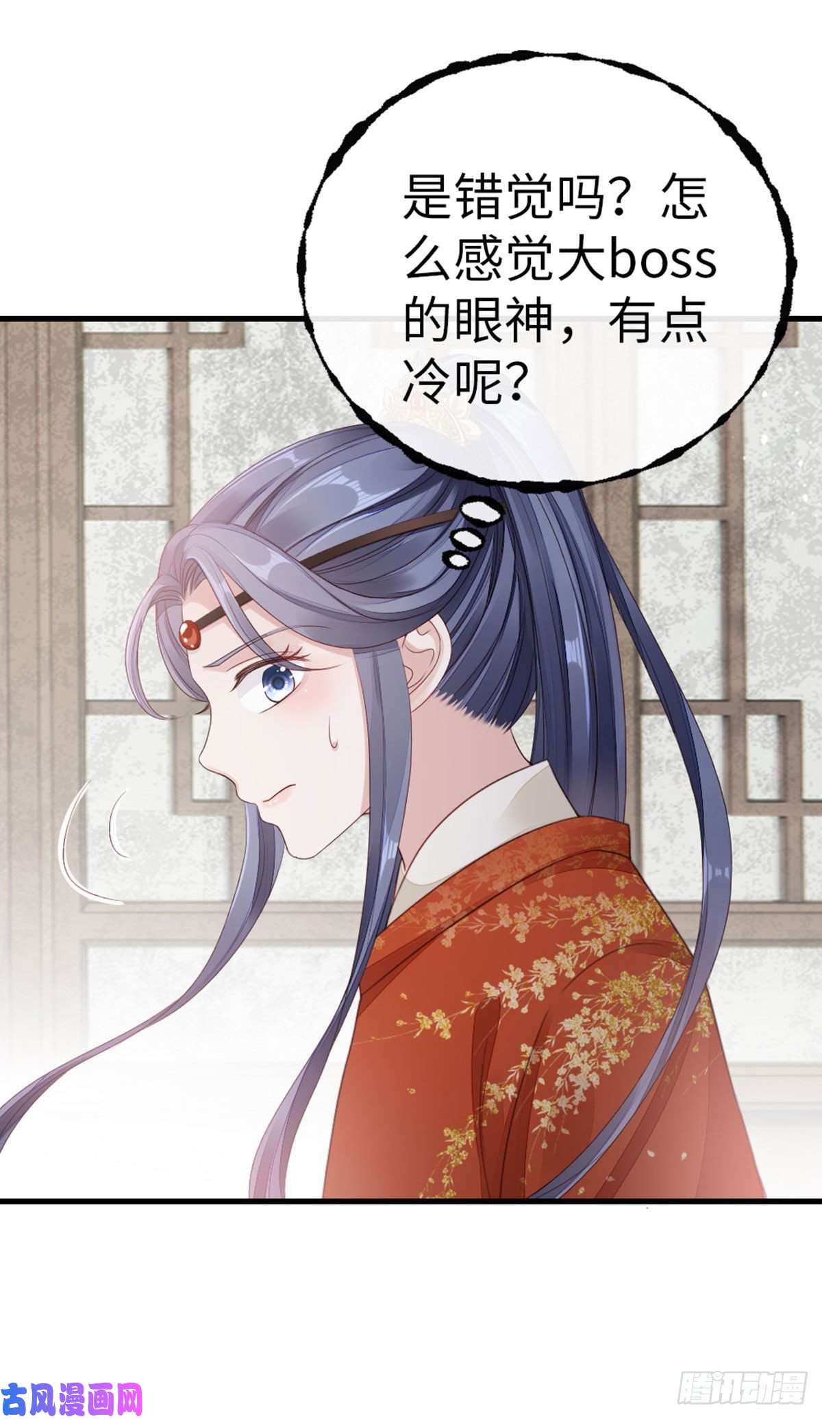 快穿之顶级反派要洗白第34话 是你的人了