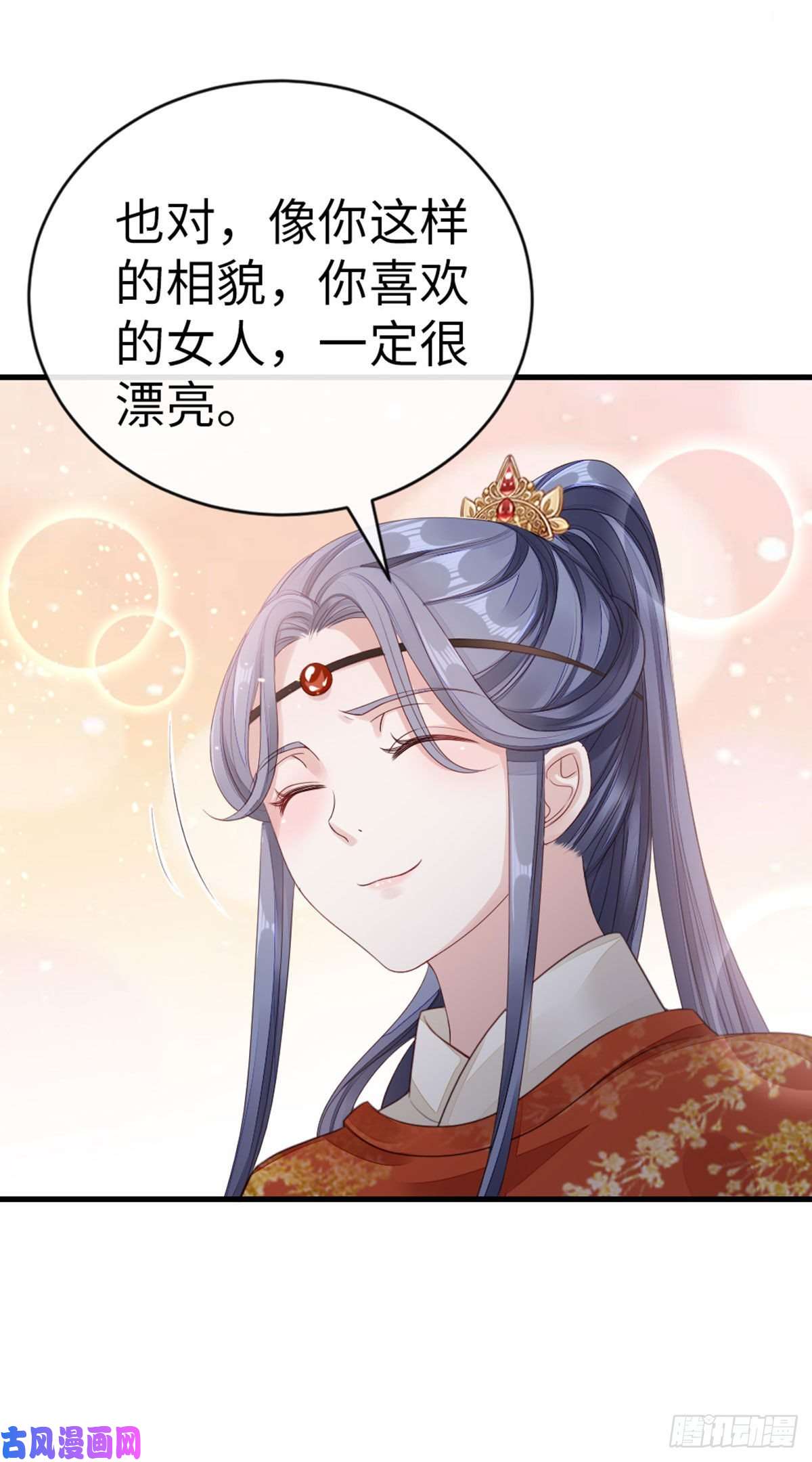 快穿之顶级反派要洗白第34话 是你的人了