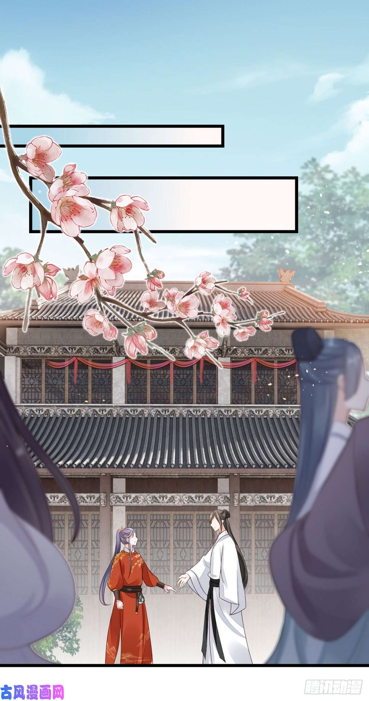 快穿之顶级反派要洗白第34话 是你的人了