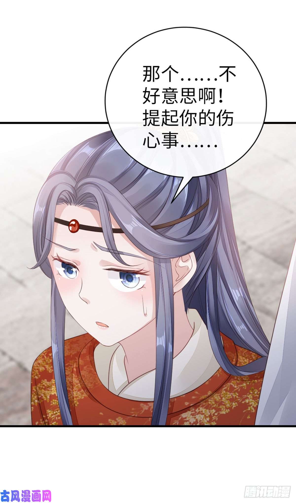 快穿之顶级反派要洗白第34话 是你的人了