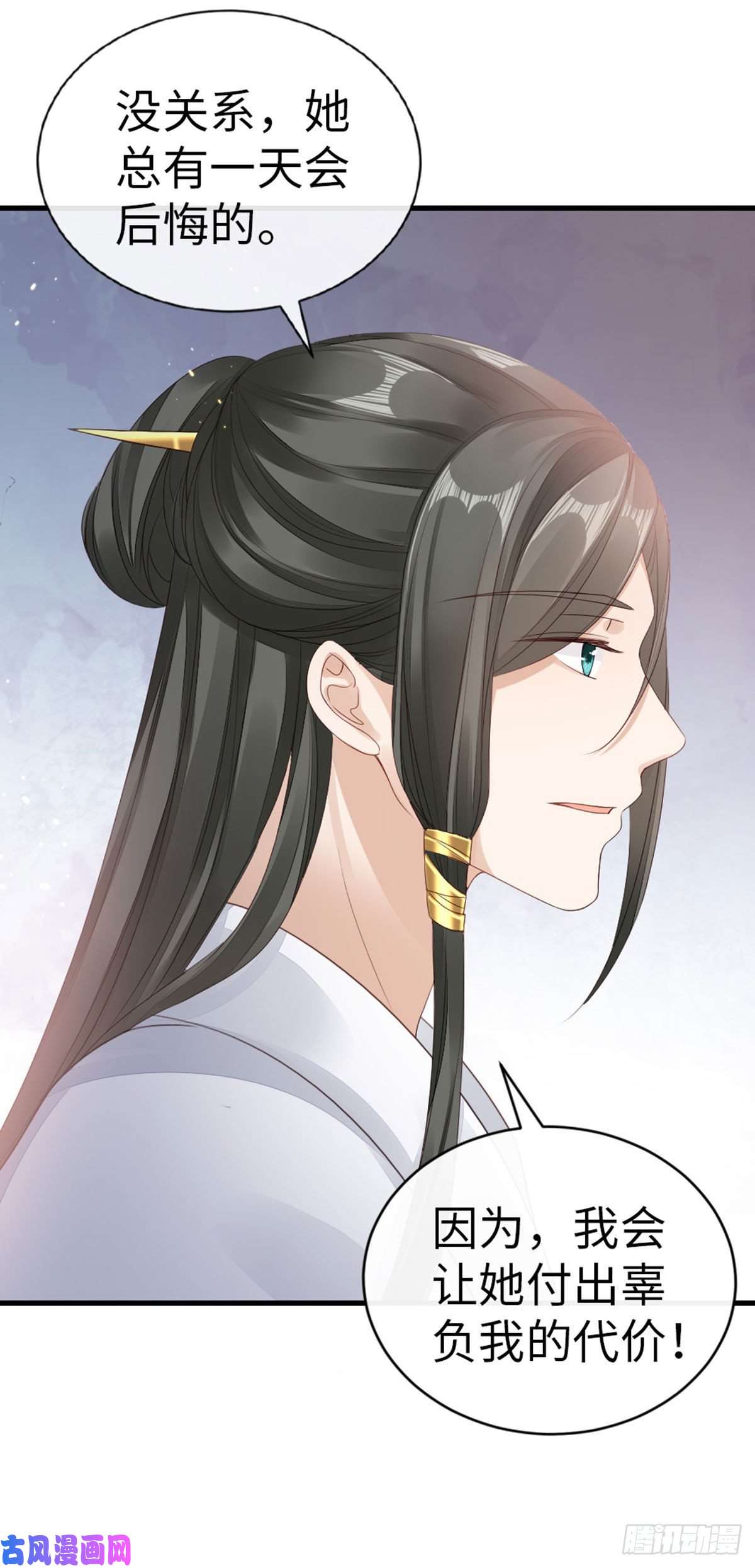 快穿之顶级反派要洗白第34话 是你的人了