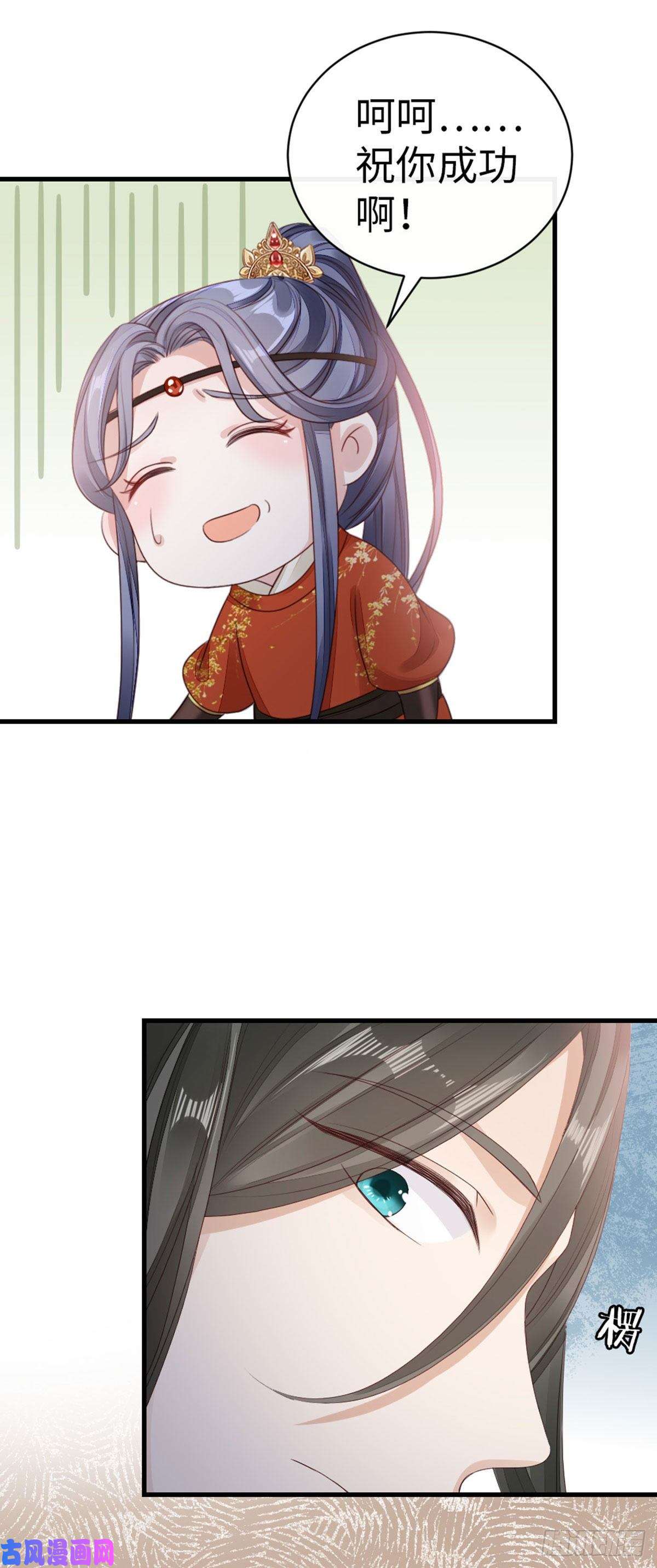 快穿之顶级反派要洗白第34话 是你的人了