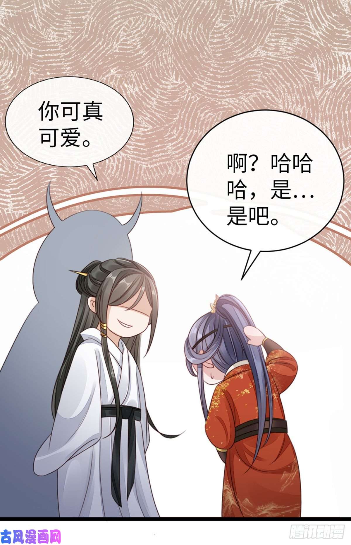 快穿之顶级反派要洗白第34话 是你的人了