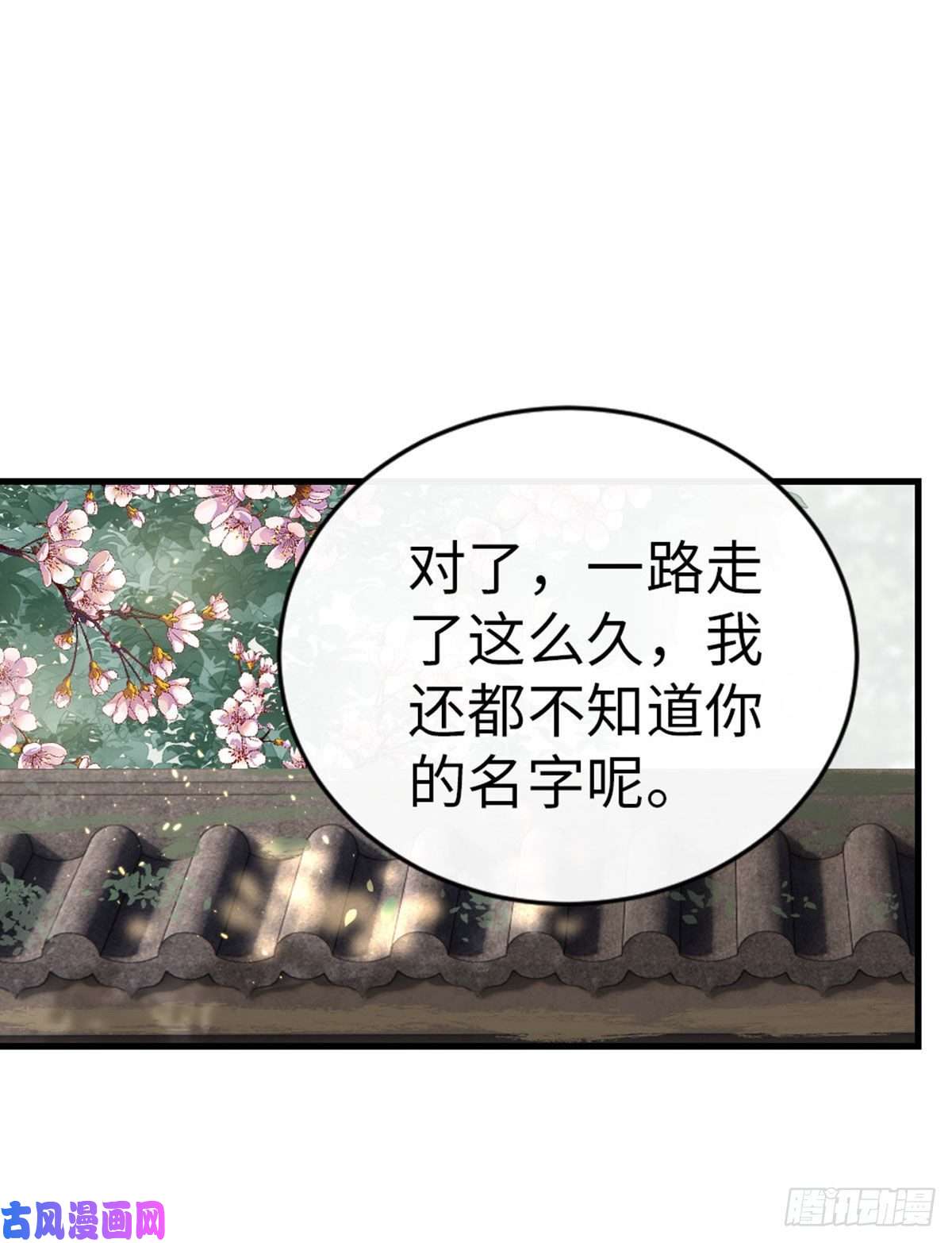 快穿之顶级反派要洗白第34话 是你的人了