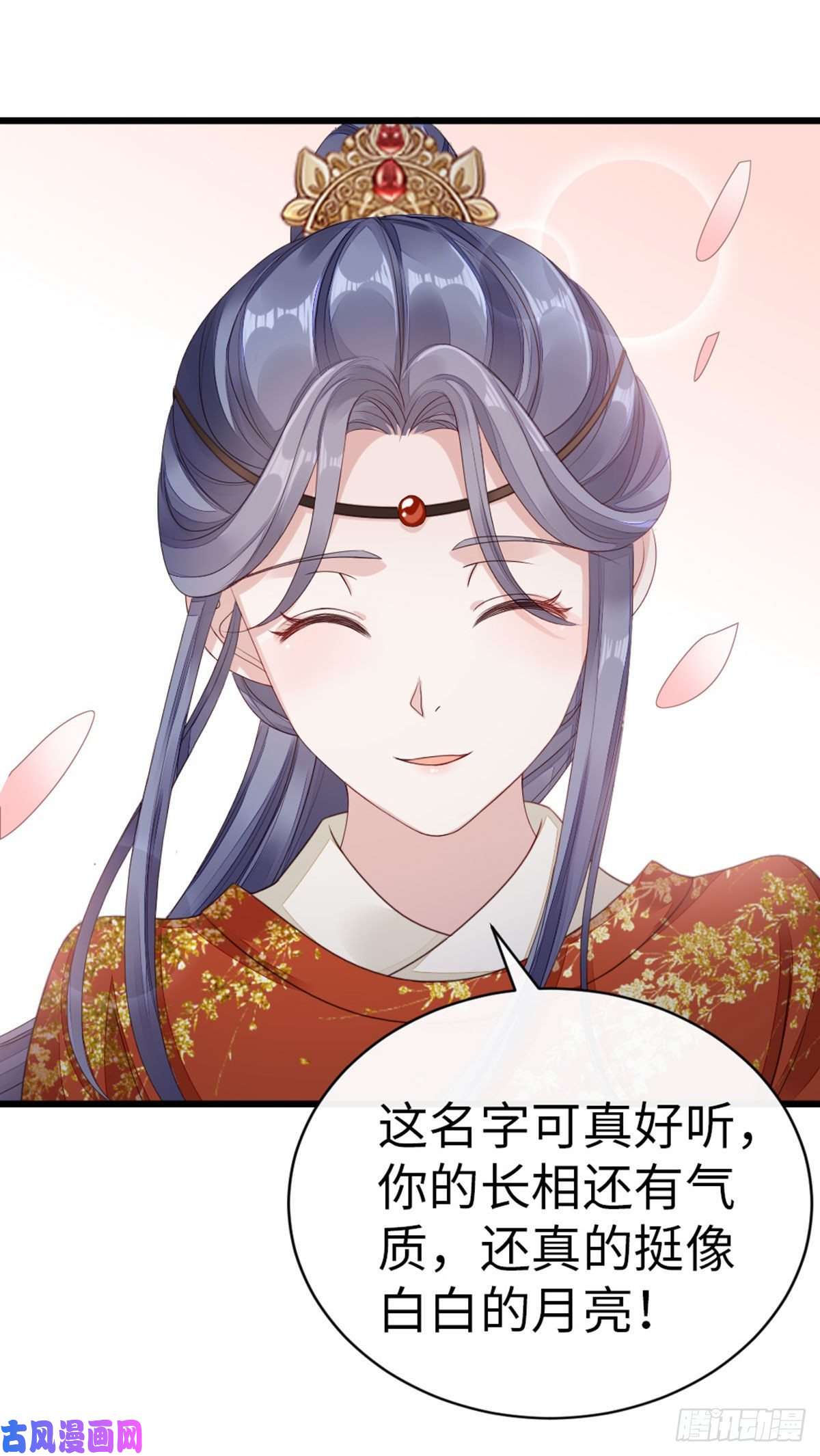 快穿之顶级反派要洗白第34话 是你的人了
