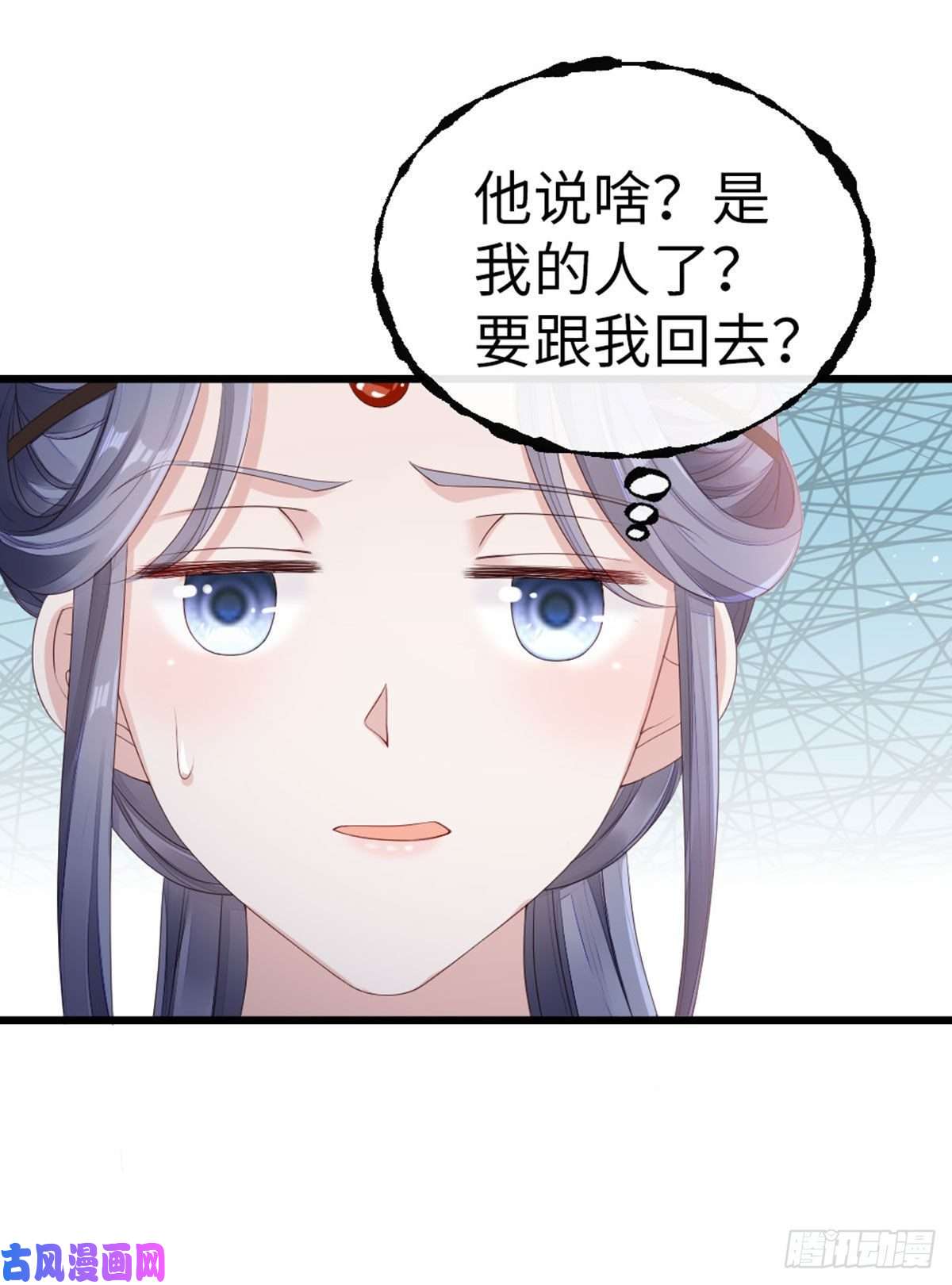 快穿之顶级反派要洗白第34话 是你的人了