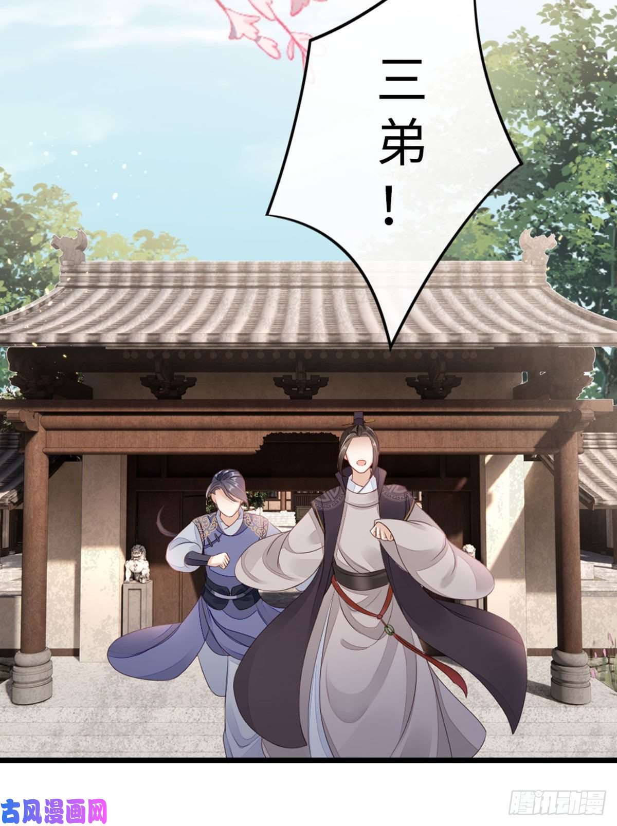 快穿之顶级反派要洗白第34话 是你的人了