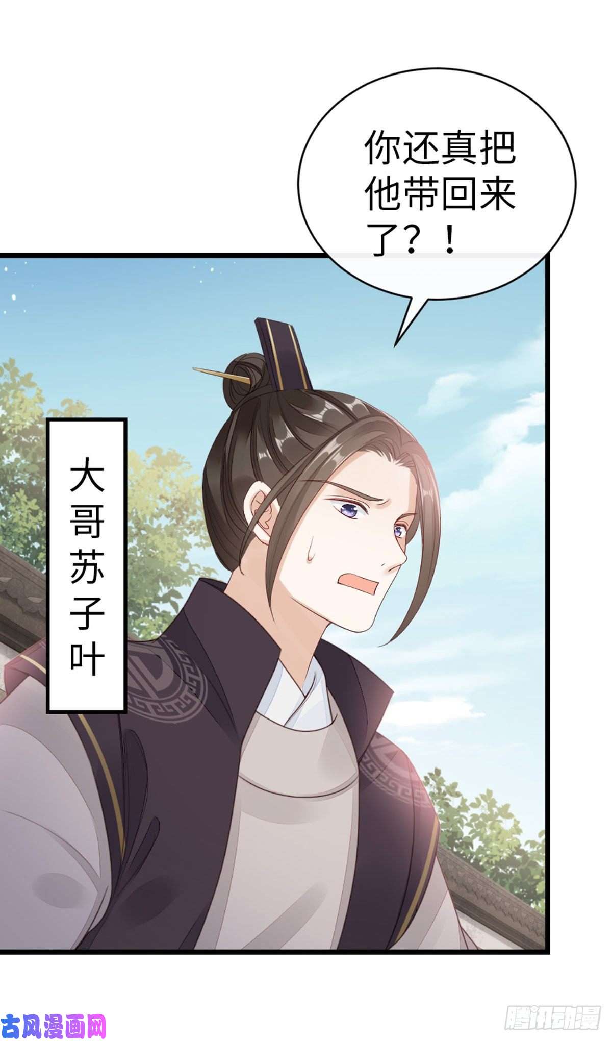 快穿之顶级反派要洗白第34话 是你的人了