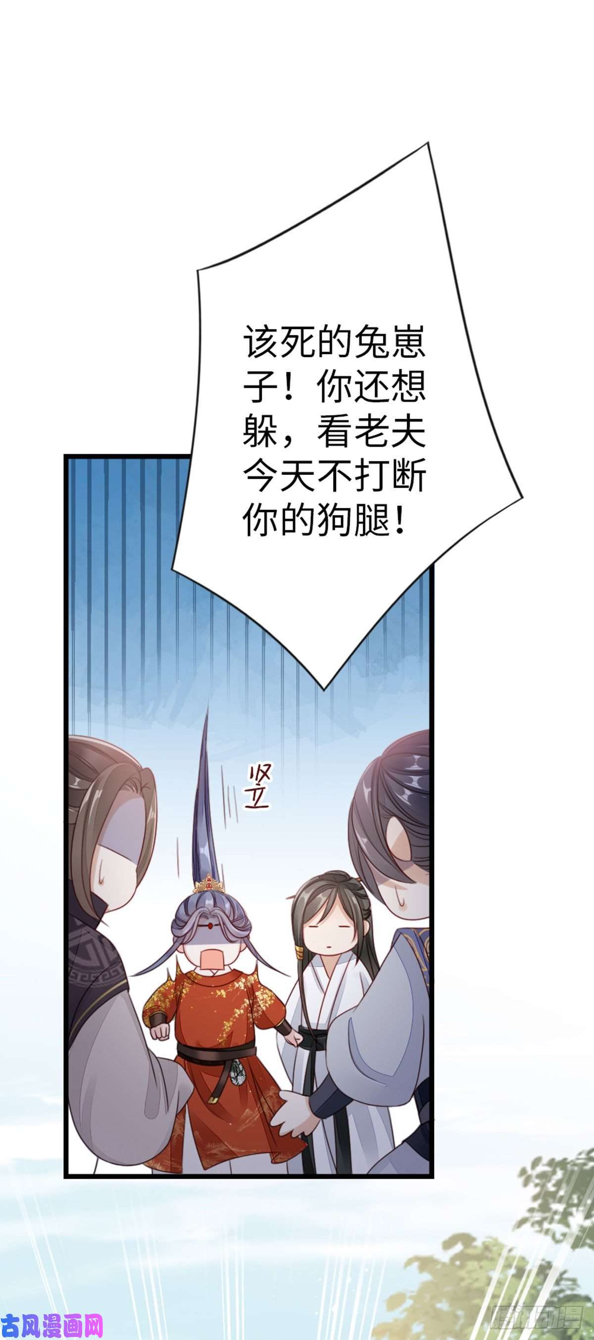 快穿之顶级反派要洗白第34话 是你的人了